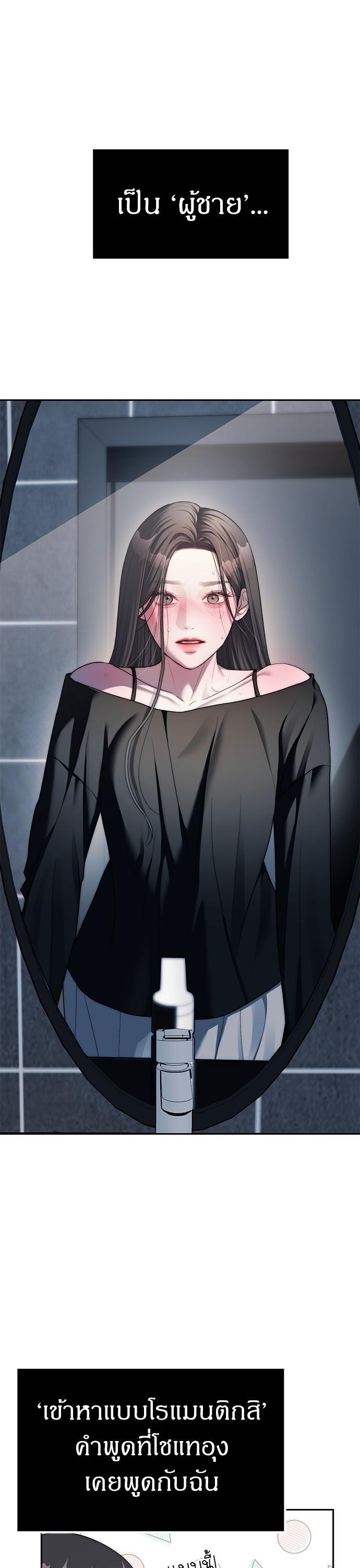 Manga-lc-com อ่านมังงะ อ่านการ์ตูน ออนไลน์ ฟรี Undercover! Chaebol High School ตอนที่ 1 2 3 4 5 6 7 8 9 10 11 12 13 14 ฟรี ไม่มีโฆษณา Manga-lc - อ่าน มังงะ อ่าน การ์ตูน ออนไลน์ อ่านมังงะ ฟรี