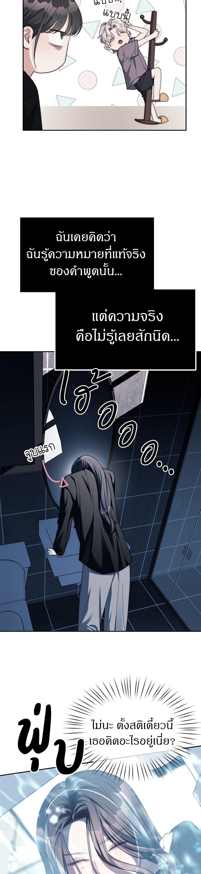 Manga-lc-com อ่านมังงะ อ่านการ์ตูน ออนไลน์ ฟรี Undercover! Chaebol High School ตอนที่ 1 2 3 4 5 6 7 8 9 10 11 12 13 14 ฟรี ไม่มีโฆษณา Manga-lc - อ่าน มังงะ อ่าน การ์ตูน ออนไลน์ อ่านมังงะ ฟรี