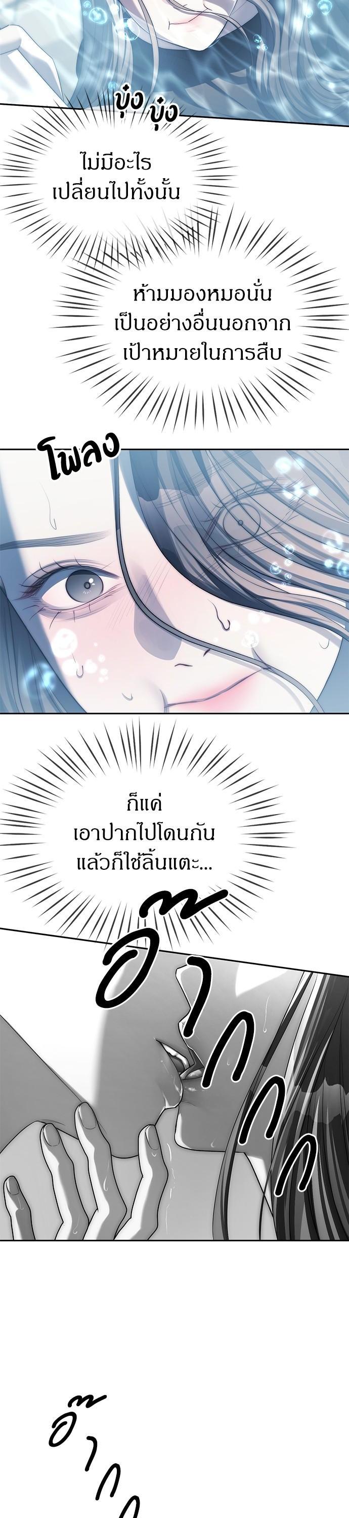 Manga-lc-com อ่านมังงะ อ่านการ์ตูน ออนไลน์ ฟรี Undercover! Chaebol High School ตอนที่ 1 2 3 4 5 6 7 8 9 10 11 12 13 14 ฟรี ไม่มีโฆษณา Manga-lc - อ่าน มังงะ อ่าน การ์ตูน ออนไลน์ อ่านมังงะ ฟรี