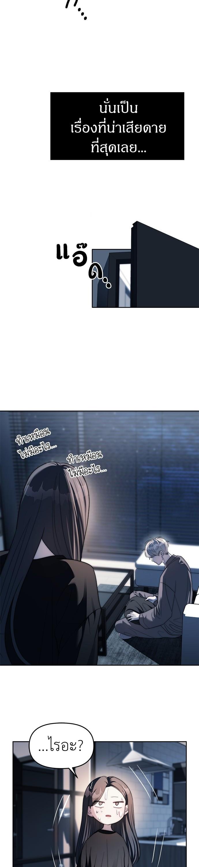 Manga-lc-com อ่านมังงะ อ่านการ์ตูน ออนไลน์ ฟรี Undercover! Chaebol High School ตอนที่ 1 2 3 4 5 6 7 8 9 10 11 12 13 14 ฟรี ไม่มีโฆษณา Manga-lc - อ่าน มังงะ อ่าน การ์ตูน ออนไลน์ อ่านมังงะ ฟรี