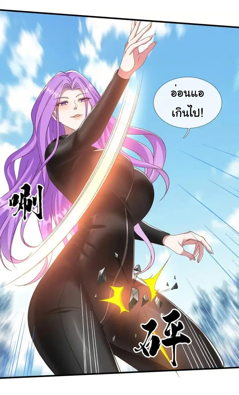 Manga-lc-com อ่านมังงะ อ่านการ์ตูน ออนไลน์ ฟรี I cultivated to become a god in the city ตอนที่ 1 2 3 4 5 6 7 8 9 10 11 12 13 14 ฟรี ไม่มีโฆษณา Manga-lc - อ่าน มังงะ อ่าน การ์ตูน ออนไลน์ อ่านมังงะ ฟรี