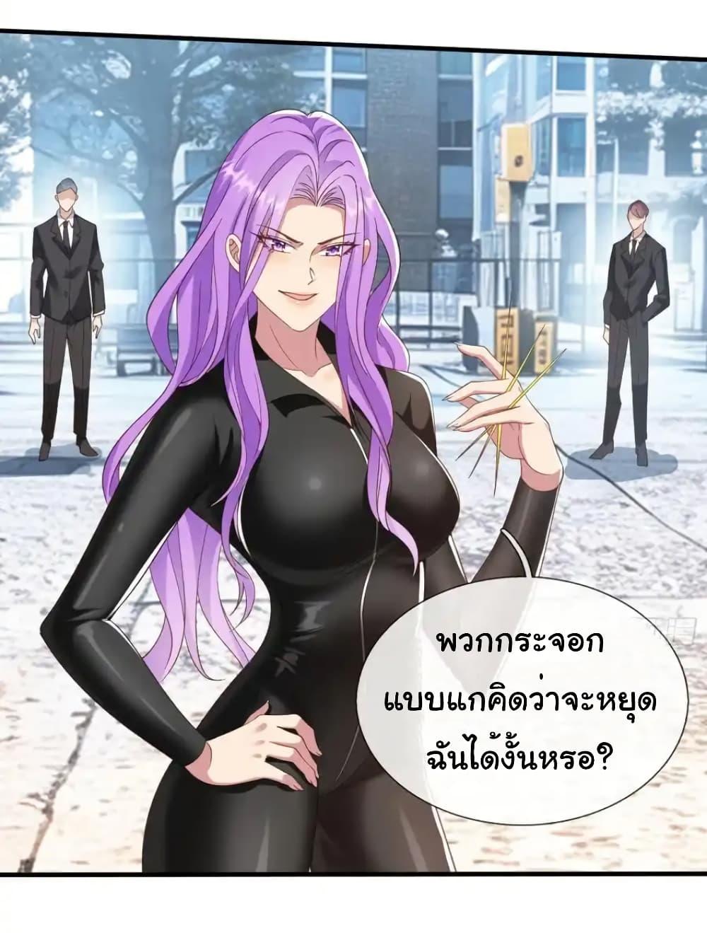 Manga-lc-com อ่านมังงะ อ่านการ์ตูน ออนไลน์ ฟรี I cultivated to become a god in the city ตอนที่ 1 2 3 4 5 6 7 8 9 10 11 12 13 14 ฟรี ไม่มีโฆษณา Manga-lc - อ่าน มังงะ อ่าน การ์ตูน ออนไลน์ อ่านมังงะ ฟรี