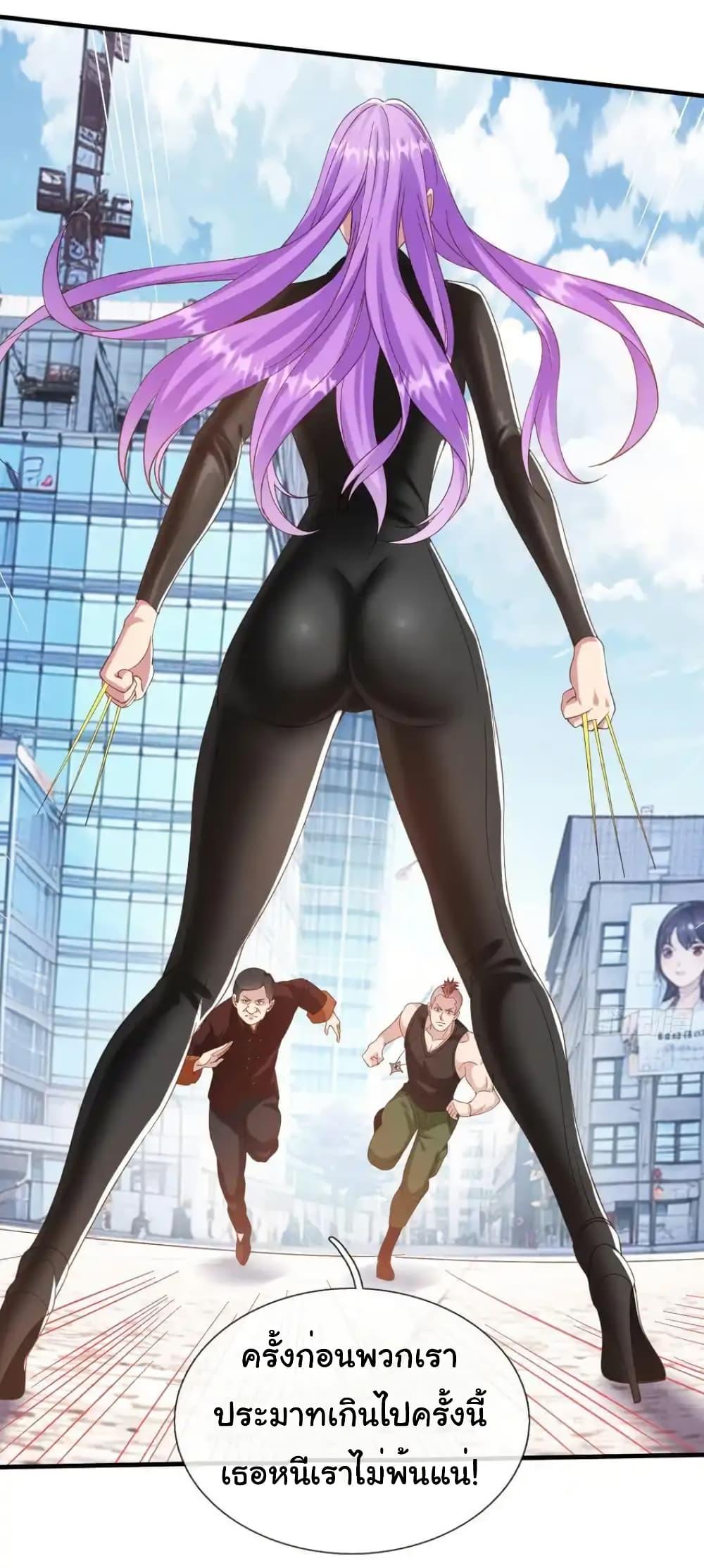 Manga-lc-com อ่านมังงะ อ่านการ์ตูน ออนไลน์ ฟรี I cultivated to become a god in the city ตอนที่ 1 2 3 4 5 6 7 8 9 10 11 12 13 14 ฟรี ไม่มีโฆษณา Manga-lc - อ่าน มังงะ อ่าน การ์ตูน ออนไลน์ อ่านมังงะ ฟรี