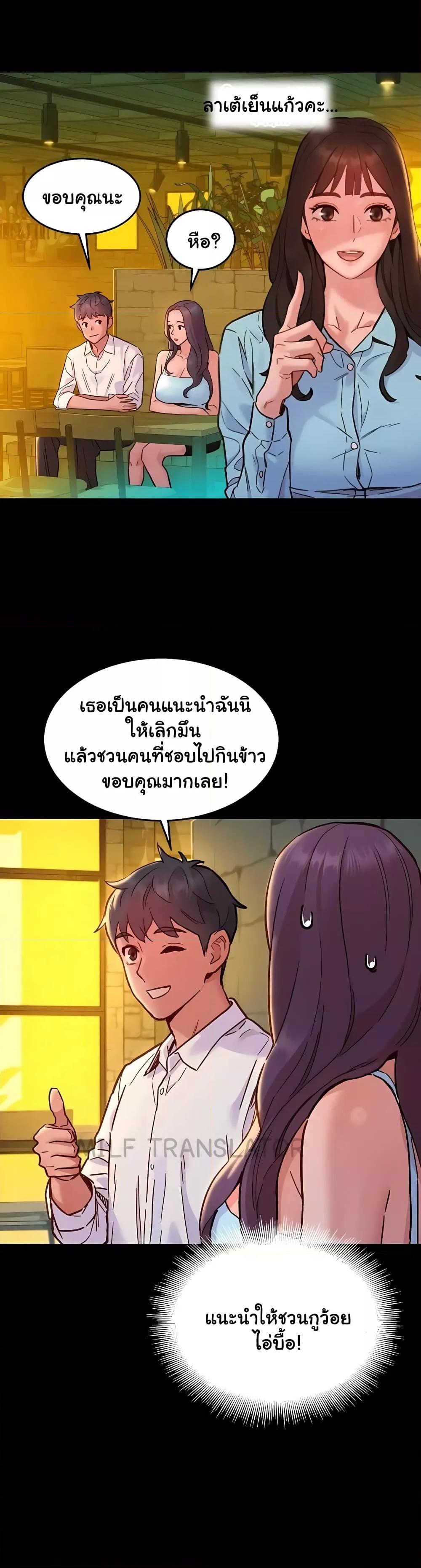 Doujin-Lc- อ่าน โดจิน มังฮวา เกาหลี ญี่ปุ่น จีน แปลไทย Let’s Hang Out from Today ตอนที่ 1 2 3 4 5 6 7 8 9 10 11 12 13 14 ฟรี ไม่มีโฆษณา อ่าน โดจิน Manhwa เกาหลี ญี่ปุ่น จีน เรามีครบ คัดมาให้เน้นๆ โดจิน 18+ รับประกันความฟินโดย  Doujin Lc