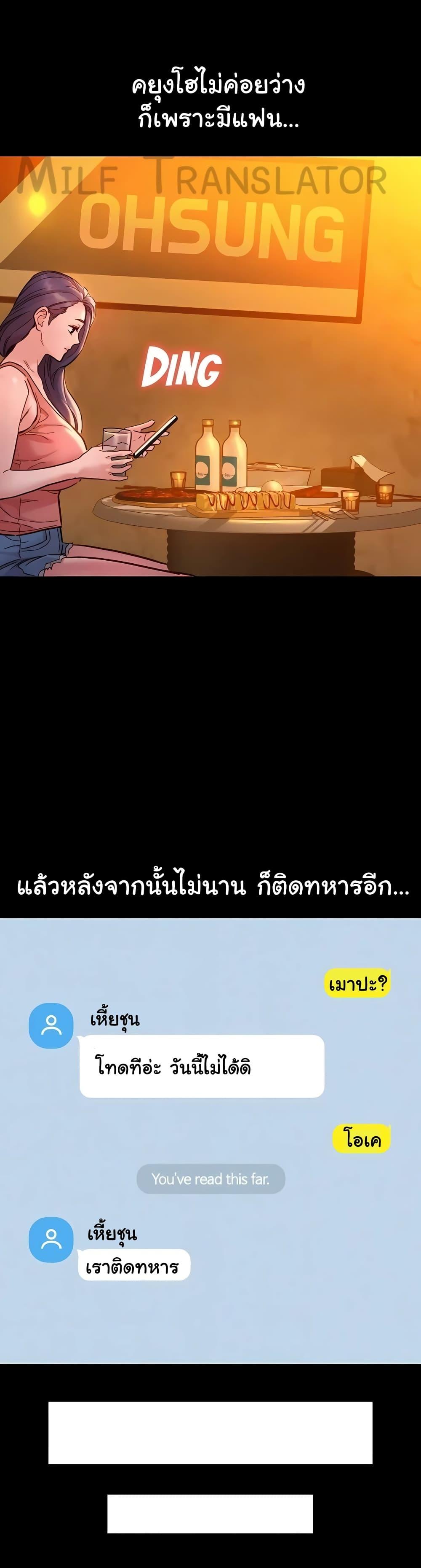 Doujin-Lc- อ่าน โดจิน มังฮวา เกาหลี ญี่ปุ่น จีน แปลไทย Let’s Hang Out from Today ตอนที่ 1 2 3 4 5 6 7 8 9 10 11 12 13 14 ฟรี ไม่มีโฆษณา อ่าน โดจิน Manhwa เกาหลี ญี่ปุ่น จีน เรามีครบ คัดมาให้เน้นๆ โดจิน 18+ รับประกันความฟินโดย  Doujin Lc