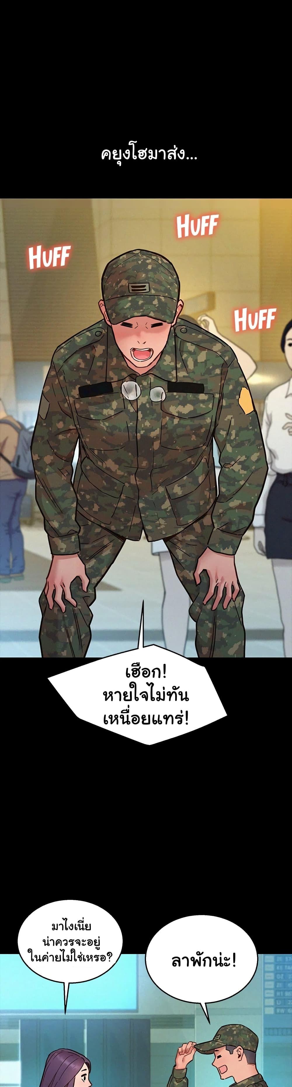 Doujin-Lc- อ่าน โดจิน มังฮวา เกาหลี ญี่ปุ่น จีน แปลไทย Let’s Hang Out from Today ตอนที่ 1 2 3 4 5 6 7 8 9 10 11 12 13 14 ฟรี ไม่มีโฆษณา อ่าน โดจิน Manhwa เกาหลี ญี่ปุ่น จีน เรามีครบ คัดมาให้เน้นๆ โดจิน 18+ รับประกันความฟินโดย  Doujin Lc