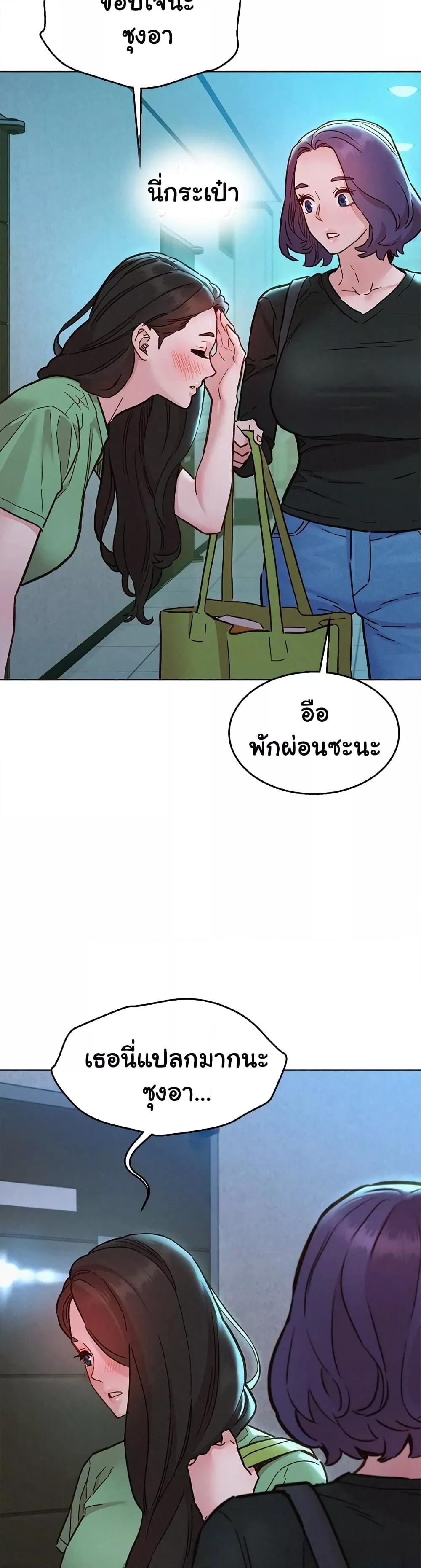 Doujin-Lc- อ่าน โดจิน มังฮวา เกาหลี ญี่ปุ่น จีน แปลไทย Let’s Hang Out from Today ตอนที่ 1 2 3 4 5 6 7 8 9 10 11 12 13 14 ฟรี ไม่มีโฆษณา อ่าน โดจิน Manhwa เกาหลี ญี่ปุ่น จีน เรามีครบ คัดมาให้เน้นๆ โดจิน 18+ รับประกันความฟินโดย  Doujin Lc