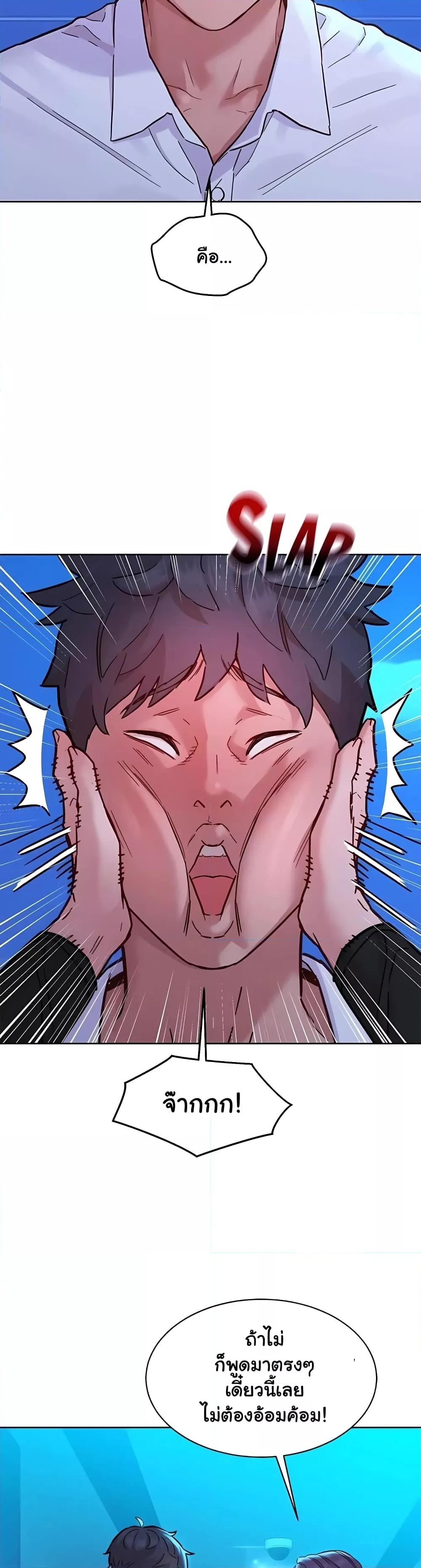Doujin-Lc- อ่าน โดจิน มังฮวา เกาหลี ญี่ปุ่น จีน แปลไทย Let’s Hang Out from Today ตอนที่ 1 2 3 4 5 6 7 8 9 10 11 12 13 14 ฟรี ไม่มีโฆษณา อ่าน โดจิน Manhwa เกาหลี ญี่ปุ่น จีน เรามีครบ คัดมาให้เน้นๆ โดจิน 18+ รับประกันความฟินโดย  Doujin Lc