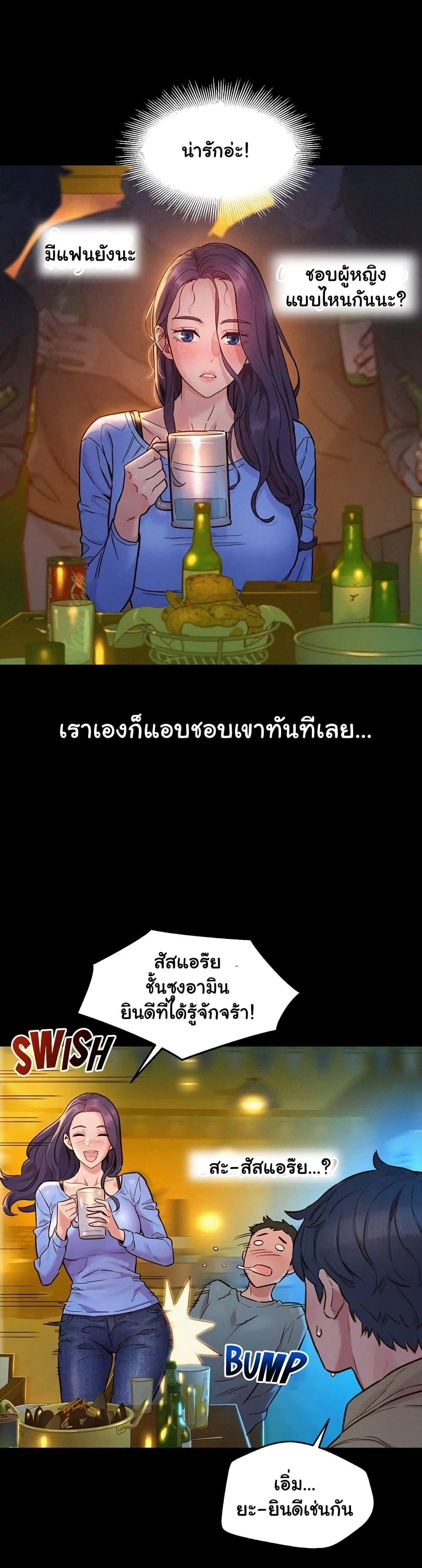 Doujin-Lc- อ่าน โดจิน มังฮวา เกาหลี ญี่ปุ่น จีน แปลไทย Let’s Hang Out from Today ตอนที่ 1 2 3 4 5 6 7 8 9 10 11 12 13 14 ฟรี ไม่มีโฆษณา อ่าน โดจิน Manhwa เกาหลี ญี่ปุ่น จีน เรามีครบ คัดมาให้เน้นๆ โดจิน 18+ รับประกันความฟินโดย  Doujin Lc