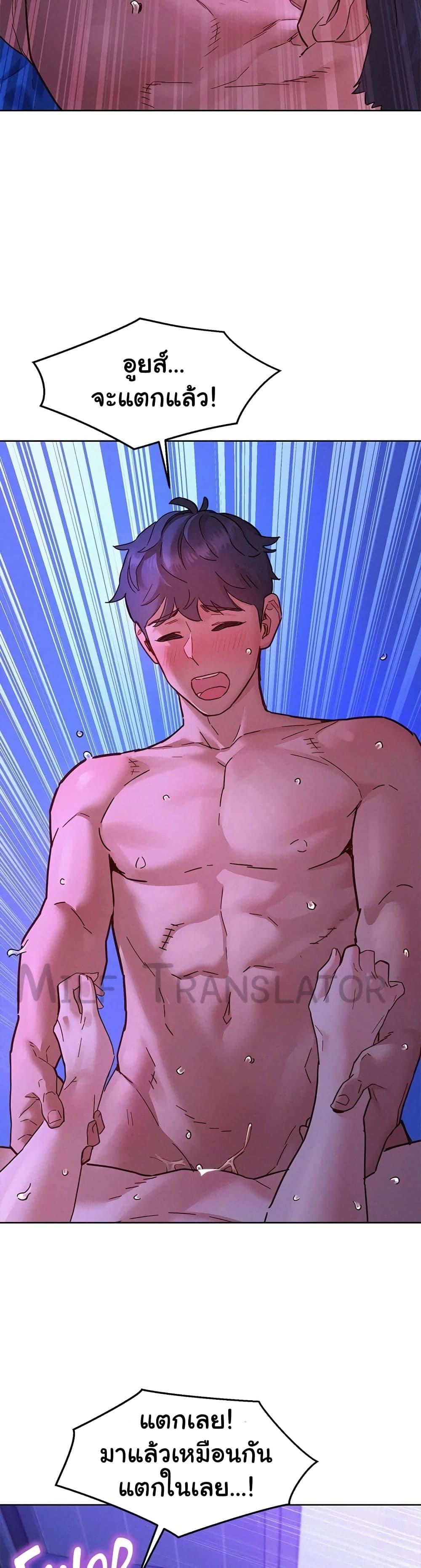 Doujin-Lc- อ่าน โดจิน มังฮวา เกาหลี ญี่ปุ่น จีน แปลไทย Let’s Hang Out from Today ตอนที่ 1 2 3 4 5 6 7 8 9 10 11 12 13 14 ฟรี ไม่มีโฆษณา อ่าน โดจิน Manhwa เกาหลี ญี่ปุ่น จีน เรามีครบ คัดมาให้เน้นๆ โดจิน 18+ รับประกันความฟินโดย  Doujin Lc