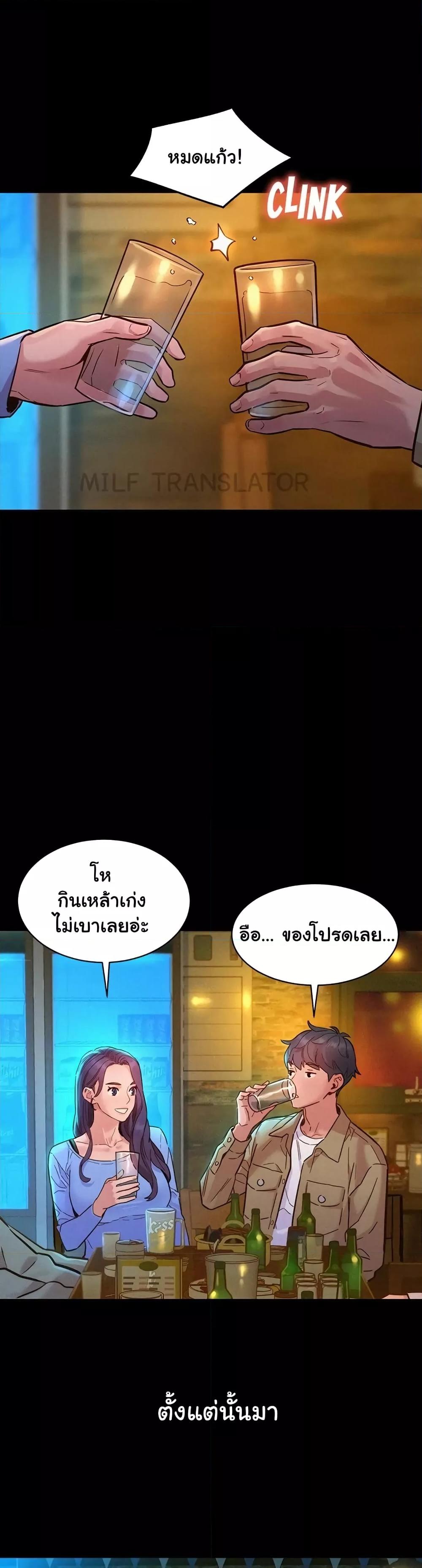 Doujin-Lc- อ่าน โดจิน มังฮวา เกาหลี ญี่ปุ่น จีน แปลไทย Let’s Hang Out from Today ตอนที่ 1 2 3 4 5 6 7 8 9 10 11 12 13 14 ฟรี ไม่มีโฆษณา อ่าน โดจิน Manhwa เกาหลี ญี่ปุ่น จีน เรามีครบ คัดมาให้เน้นๆ โดจิน 18+ รับประกันความฟินโดย  Doujin Lc