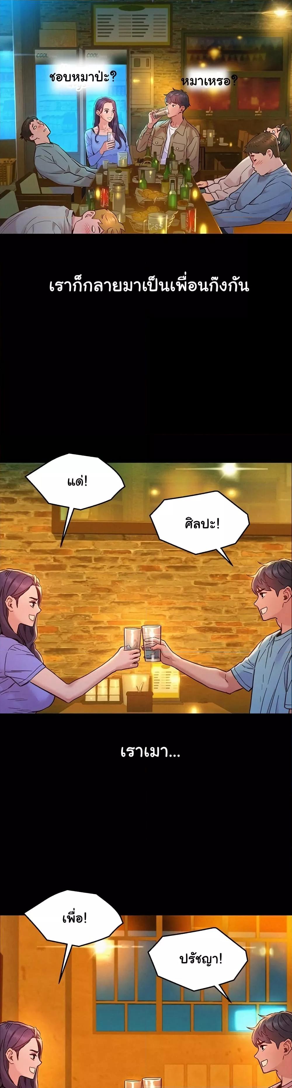 Doujin-Lc- อ่าน โดจิน มังฮวา เกาหลี ญี่ปุ่น จีน แปลไทย Let’s Hang Out from Today ตอนที่ 1 2 3 4 5 6 7 8 9 10 11 12 13 14 ฟรี ไม่มีโฆษณา อ่าน โดจิน Manhwa เกาหลี ญี่ปุ่น จีน เรามีครบ คัดมาให้เน้นๆ โดจิน 18+ รับประกันความฟินโดย  Doujin Lc