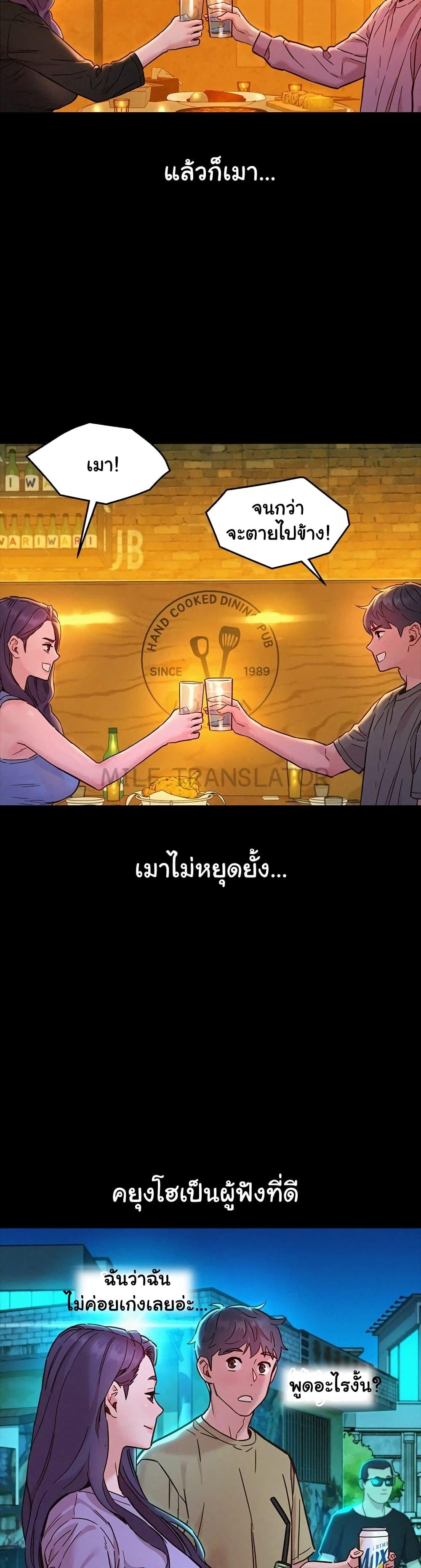 Doujin-Lc- อ่าน โดจิน มังฮวา เกาหลี ญี่ปุ่น จีน แปลไทย Let’s Hang Out from Today ตอนที่ 1 2 3 4 5 6 7 8 9 10 11 12 13 14 ฟรี ไม่มีโฆษณา อ่าน โดจิน Manhwa เกาหลี ญี่ปุ่น จีน เรามีครบ คัดมาให้เน้นๆ โดจิน 18+ รับประกันความฟินโดย  Doujin Lc