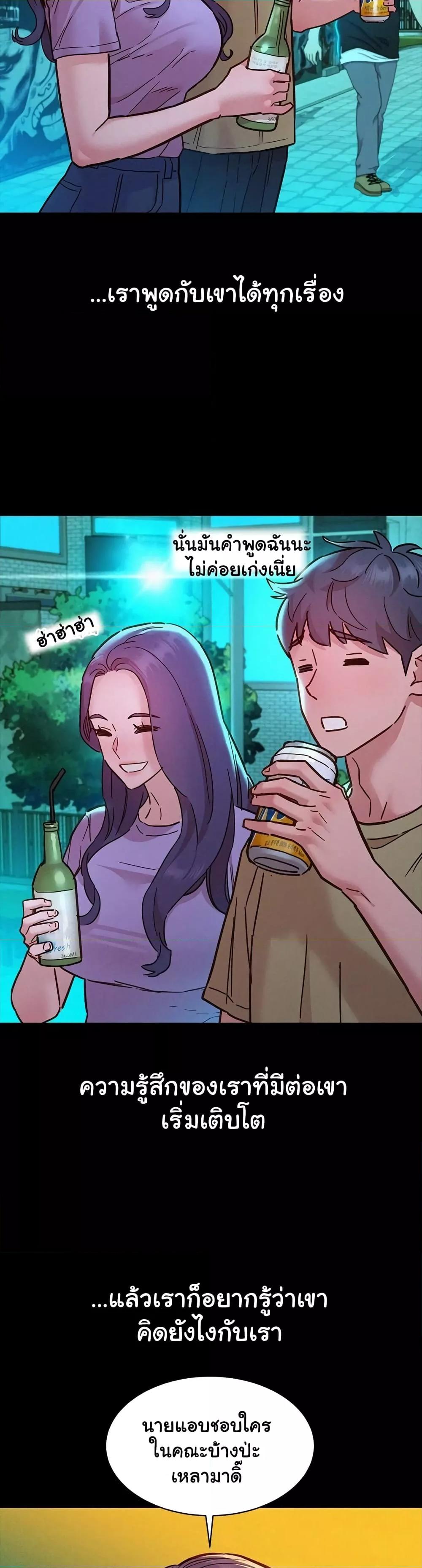 Doujin-Lc- อ่าน โดจิน มังฮวา เกาหลี ญี่ปุ่น จีน แปลไทย Let’s Hang Out from Today ตอนที่ 1 2 3 4 5 6 7 8 9 10 11 12 13 14 ฟรี ไม่มีโฆษณา อ่าน โดจิน Manhwa เกาหลี ญี่ปุ่น จีน เรามีครบ คัดมาให้เน้นๆ โดจิน 18+ รับประกันความฟินโดย  Doujin Lc
