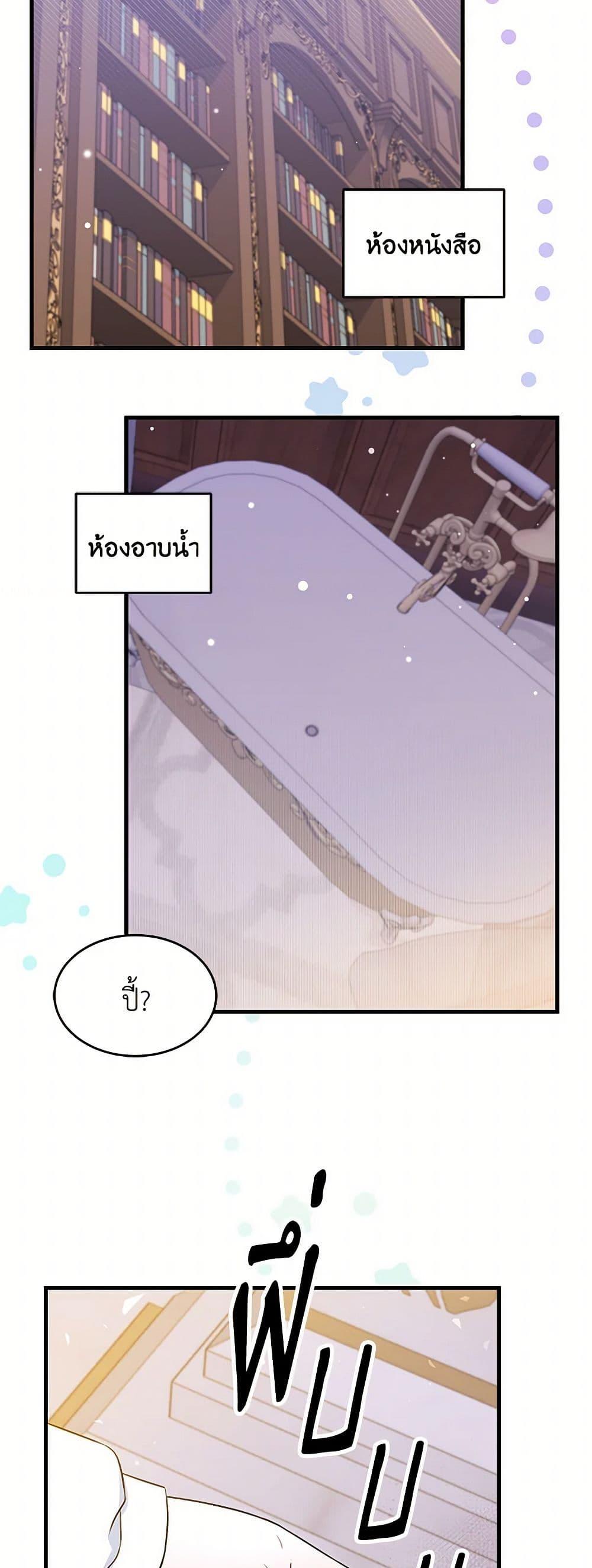 Manga-lc-com อ่านมังงะ อ่านการ์ตูน ออนไลน์ ฟรี The S-Class Baby Princess Is Too Powerful ตอนที่ 1 2 3 4 5 6 7 8 9 10 11 12 13 14 ฟรี ไม่มีโฆษณา Manga-lc - อ่าน มังงะ อ่าน การ์ตูน ออนไลน์ อ่านมังงะ ฟรี