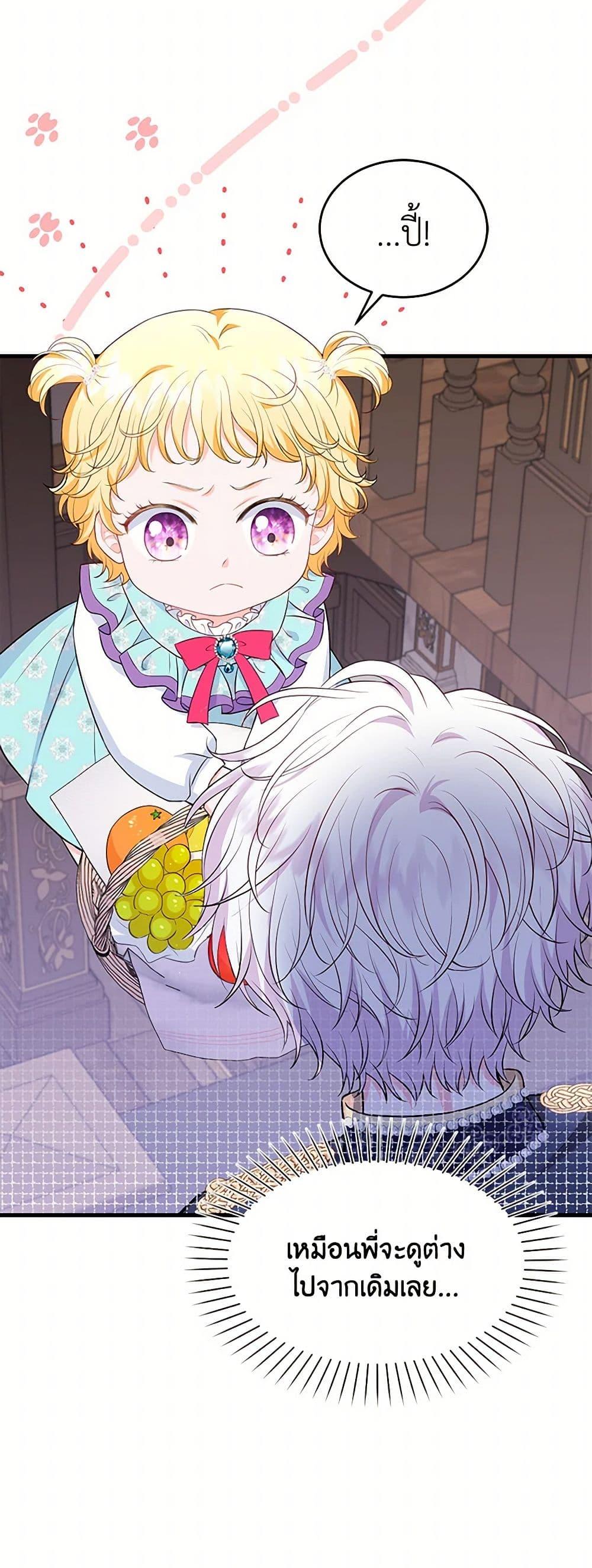 Manga-lc-com อ่านมังงะ อ่านการ์ตูน ออนไลน์ ฟรี The S-Class Baby Princess Is Too Powerful ตอนที่ 1 2 3 4 5 6 7 8 9 10 11 12 13 14 ฟรี ไม่มีโฆษณา Manga-lc - อ่าน มังงะ อ่าน การ์ตูน ออนไลน์ อ่านมังงะ ฟรี