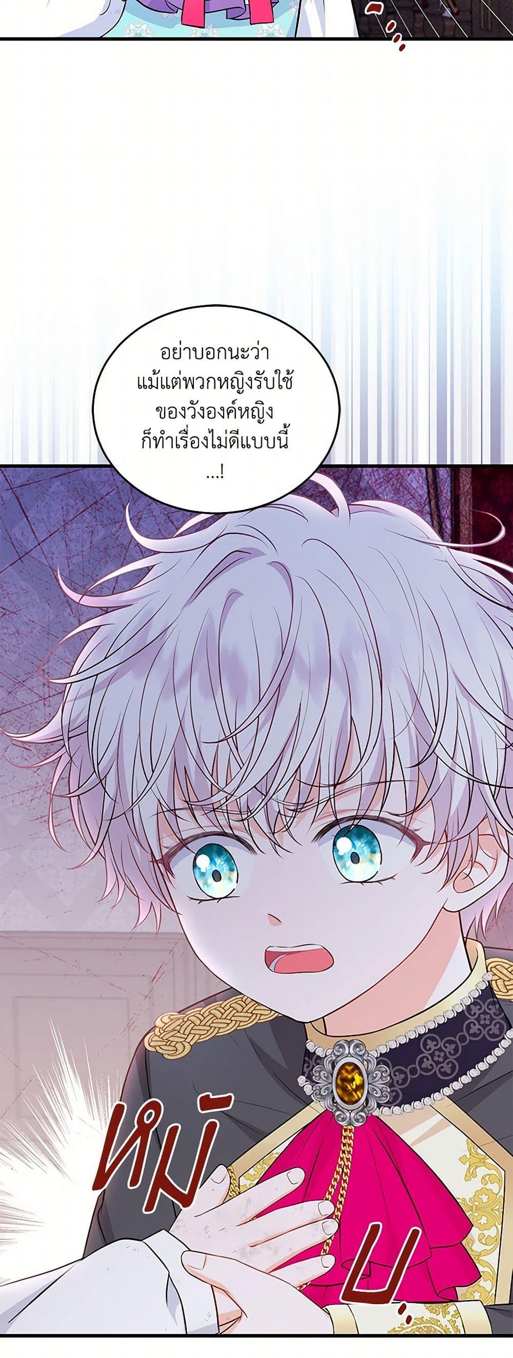Manga-lc-com อ่านมังงะ อ่านการ์ตูน ออนไลน์ ฟรี The S-Class Baby Princess Is Too Powerful ตอนที่ 1 2 3 4 5 6 7 8 9 10 11 12 13 14 ฟรี ไม่มีโฆษณา Manga-lc - อ่าน มังงะ อ่าน การ์ตูน ออนไลน์ อ่านมังงะ ฟรี