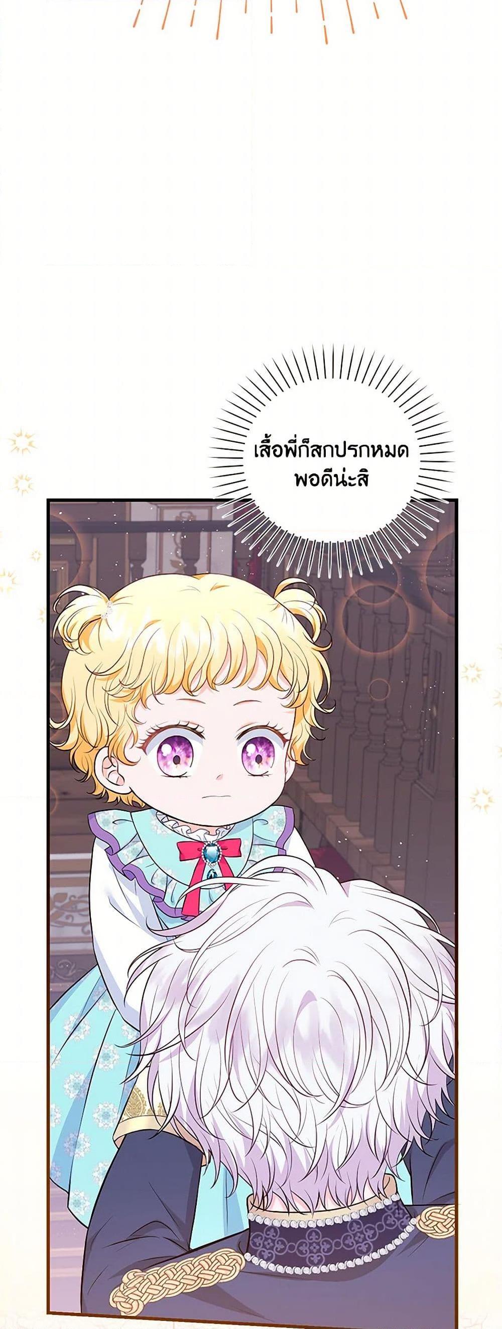 Manga-lc-com อ่านมังงะ อ่านการ์ตูน ออนไลน์ ฟรี The S-Class Baby Princess Is Too Powerful ตอนที่ 1 2 3 4 5 6 7 8 9 10 11 12 13 14 ฟรี ไม่มีโฆษณา Manga-lc - อ่าน มังงะ อ่าน การ์ตูน ออนไลน์ อ่านมังงะ ฟรี