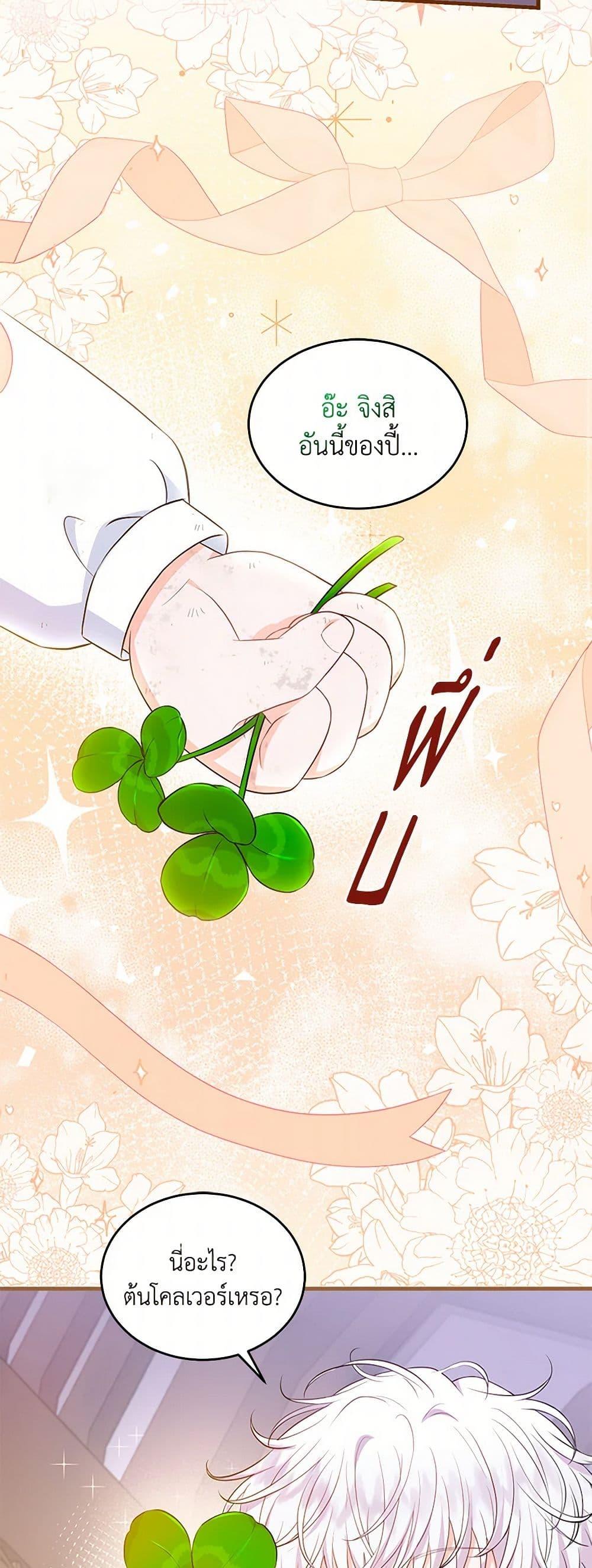 Manga-lc-com อ่านมังงะ อ่านการ์ตูน ออนไลน์ ฟรี The S-Class Baby Princess Is Too Powerful ตอนที่ 1 2 3 4 5 6 7 8 9 10 11 12 13 14 ฟรี ไม่มีโฆษณา Manga-lc - อ่าน มังงะ อ่าน การ์ตูน ออนไลน์ อ่านมังงะ ฟรี