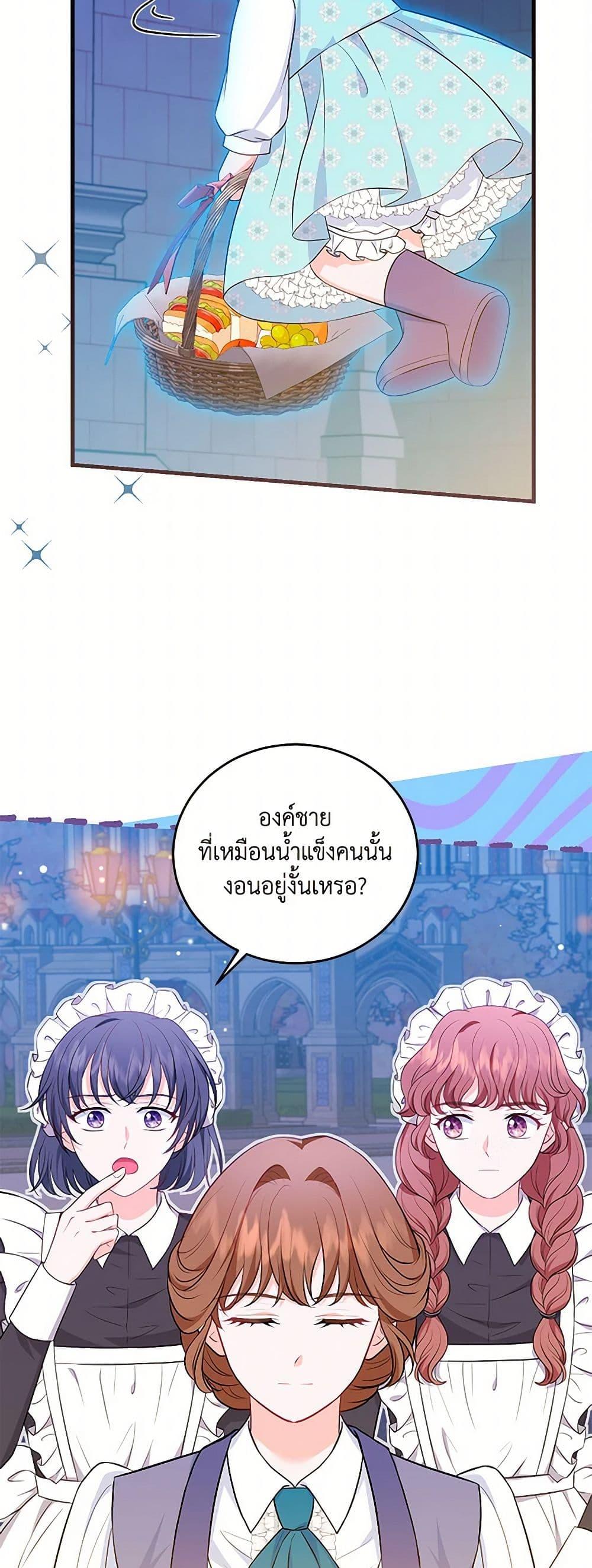 Manga-lc-com อ่านมังงะ อ่านการ์ตูน ออนไลน์ ฟรี The S-Class Baby Princess Is Too Powerful ตอนที่ 1 2 3 4 5 6 7 8 9 10 11 12 13 14 ฟรี ไม่มีโฆษณา Manga-lc - อ่าน มังงะ อ่าน การ์ตูน ออนไลน์ อ่านมังงะ ฟรี