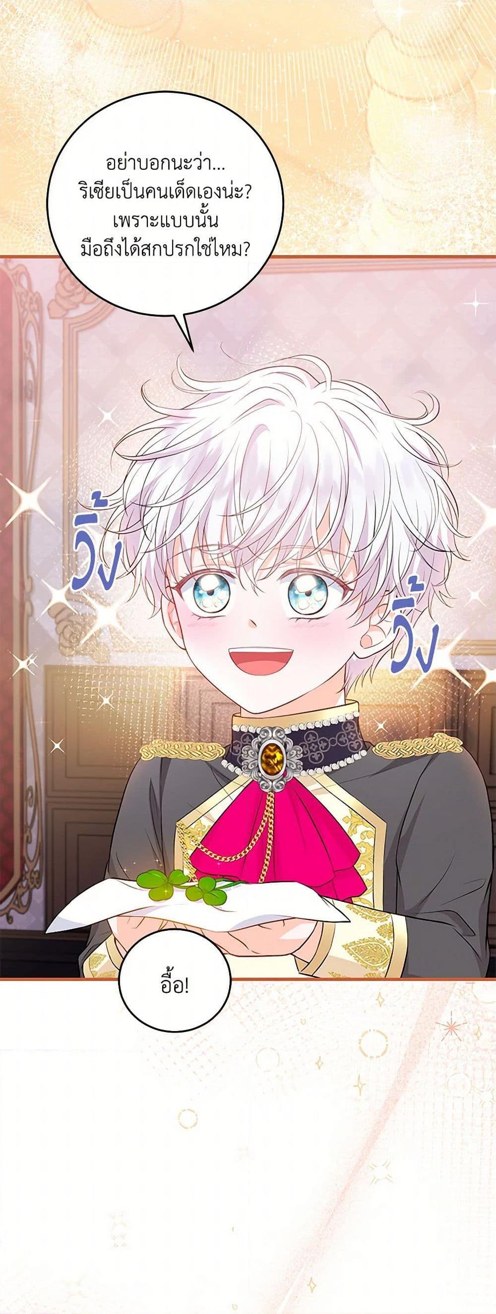 Manga-lc-com อ่านมังงะ อ่านการ์ตูน ออนไลน์ ฟรี The S-Class Baby Princess Is Too Powerful ตอนที่ 1 2 3 4 5 6 7 8 9 10 11 12 13 14 ฟรี ไม่มีโฆษณา Manga-lc - อ่าน มังงะ อ่าน การ์ตูน ออนไลน์ อ่านมังงะ ฟรี