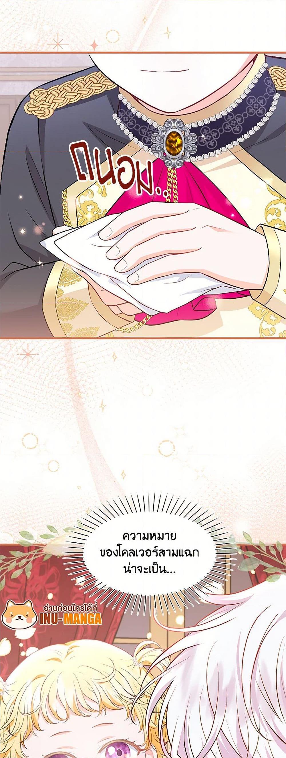 Manga-lc-com อ่านมังงะ อ่านการ์ตูน ออนไลน์ ฟรี The S-Class Baby Princess Is Too Powerful ตอนที่ 1 2 3 4 5 6 7 8 9 10 11 12 13 14 ฟรี ไม่มีโฆษณา Manga-lc - อ่าน มังงะ อ่าน การ์ตูน ออนไลน์ อ่านมังงะ ฟรี