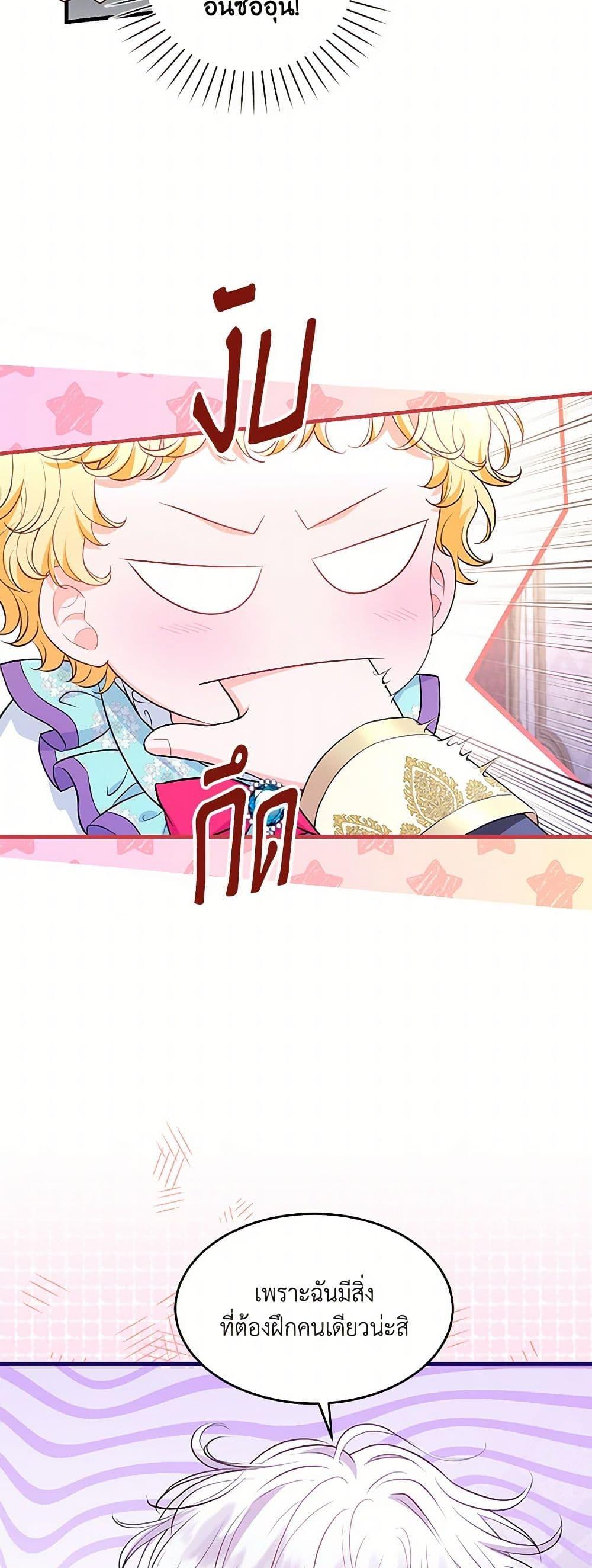 Manga-lc-com อ่านมังงะ อ่านการ์ตูน ออนไลน์ ฟรี The S-Class Baby Princess Is Too Powerful ตอนที่ 1 2 3 4 5 6 7 8 9 10 11 12 13 14 ฟรี ไม่มีโฆษณา Manga-lc - อ่าน มังงะ อ่าน การ์ตูน ออนไลน์ อ่านมังงะ ฟรี