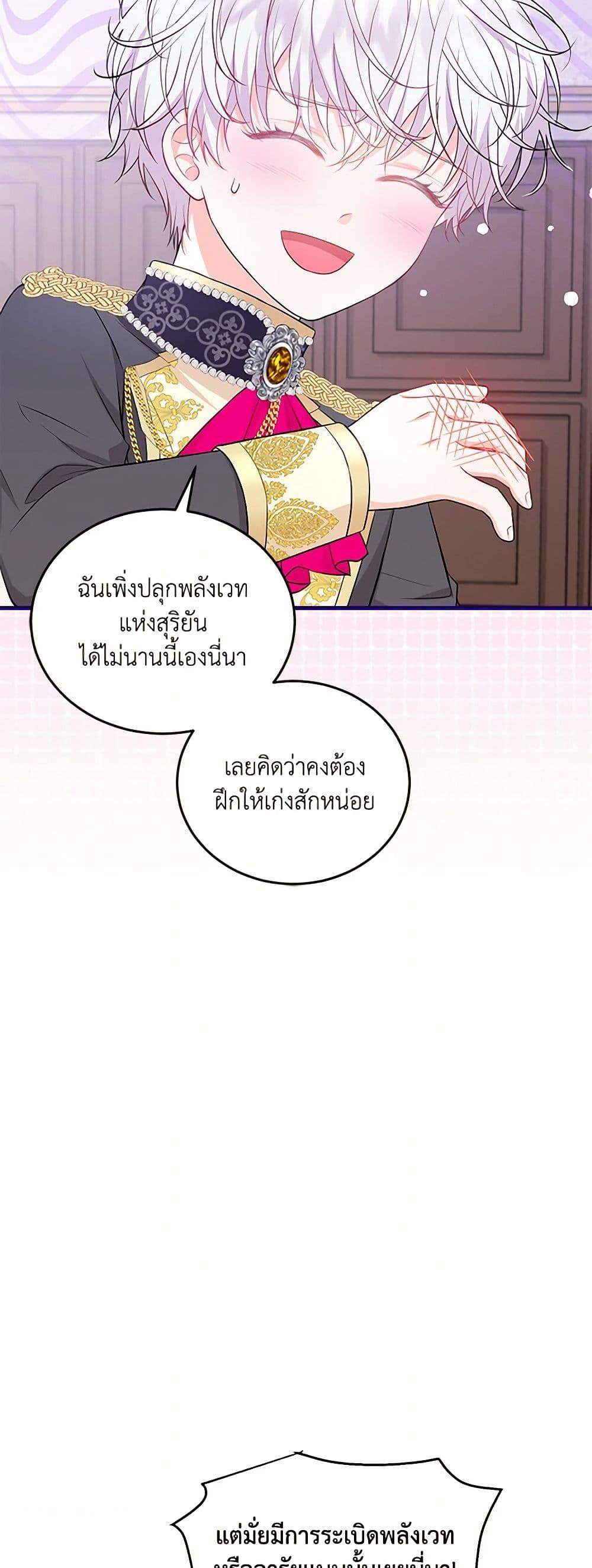 Manga-lc-com อ่านมังงะ อ่านการ์ตูน ออนไลน์ ฟรี The S-Class Baby Princess Is Too Powerful ตอนที่ 1 2 3 4 5 6 7 8 9 10 11 12 13 14 ฟรี ไม่มีโฆษณา Manga-lc - อ่าน มังงะ อ่าน การ์ตูน ออนไลน์ อ่านมังงะ ฟรี
