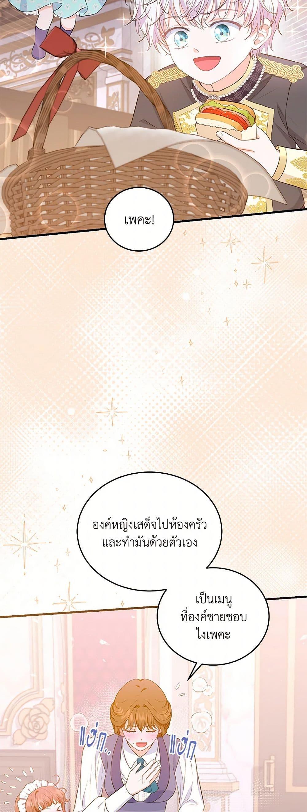 Manga-lc-com อ่านมังงะ อ่านการ์ตูน ออนไลน์ ฟรี The S-Class Baby Princess Is Too Powerful ตอนที่ 1 2 3 4 5 6 7 8 9 10 11 12 13 14 ฟรี ไม่มีโฆษณา Manga-lc - อ่าน มังงะ อ่าน การ์ตูน ออนไลน์ อ่านมังงะ ฟรี