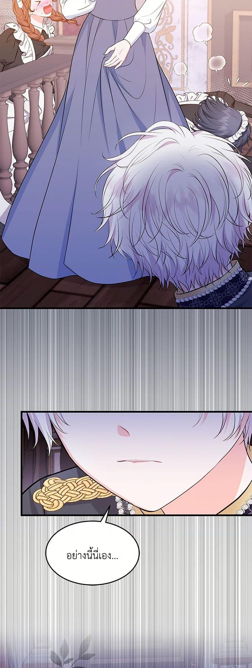Manga-lc-com อ่านมังงะ อ่านการ์ตูน ออนไลน์ ฟรี The S-Class Baby Princess Is Too Powerful ตอนที่ 1 2 3 4 5 6 7 8 9 10 11 12 13 14 ฟรี ไม่มีโฆษณา Manga-lc - อ่าน มังงะ อ่าน การ์ตูน ออนไลน์ อ่านมังงะ ฟรี