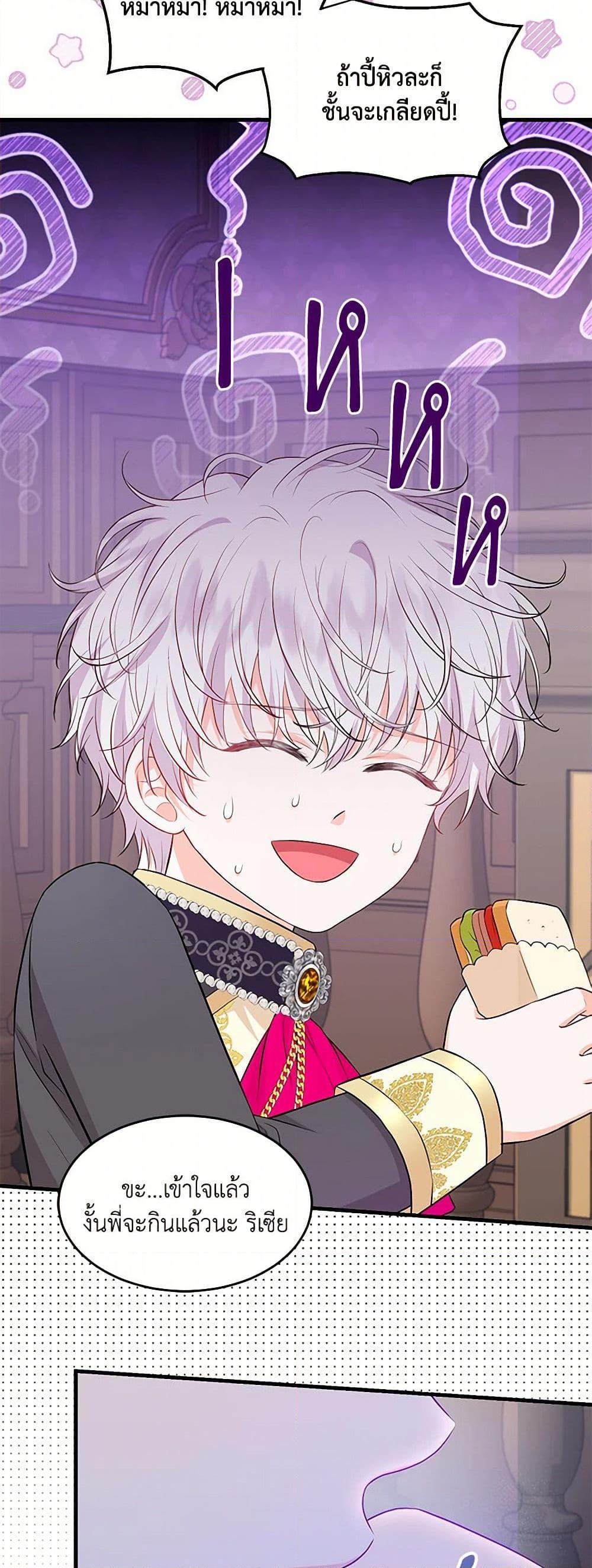 Manga-lc-com อ่านมังงะ อ่านการ์ตูน ออนไลน์ ฟรี The S-Class Baby Princess Is Too Powerful ตอนที่ 1 2 3 4 5 6 7 8 9 10 11 12 13 14 ฟรี ไม่มีโฆษณา Manga-lc - อ่าน มังงะ อ่าน การ์ตูน ออนไลน์ อ่านมังงะ ฟรี