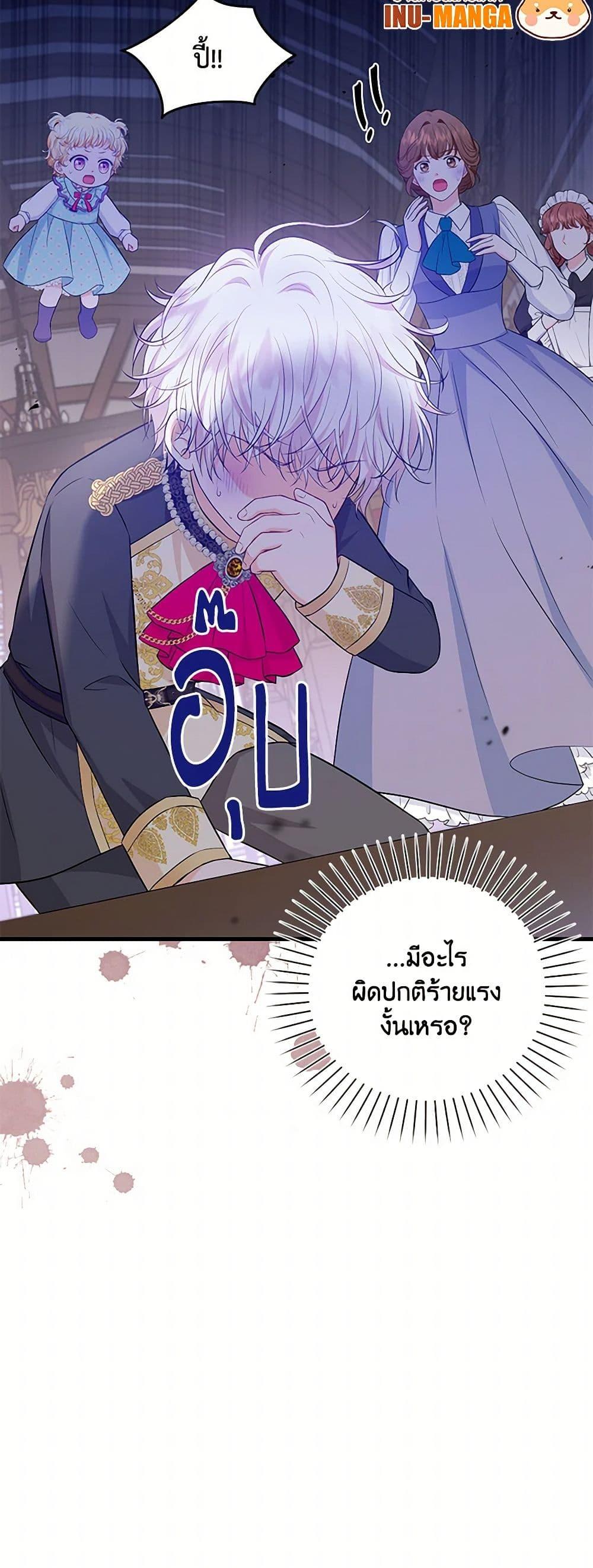 Manga-lc-com อ่านมังงะ อ่านการ์ตูน ออนไลน์ ฟรี The S-Class Baby Princess Is Too Powerful ตอนที่ 1 2 3 4 5 6 7 8 9 10 11 12 13 14 ฟรี ไม่มีโฆษณา Manga-lc - อ่าน มังงะ อ่าน การ์ตูน ออนไลน์ อ่านมังงะ ฟรี