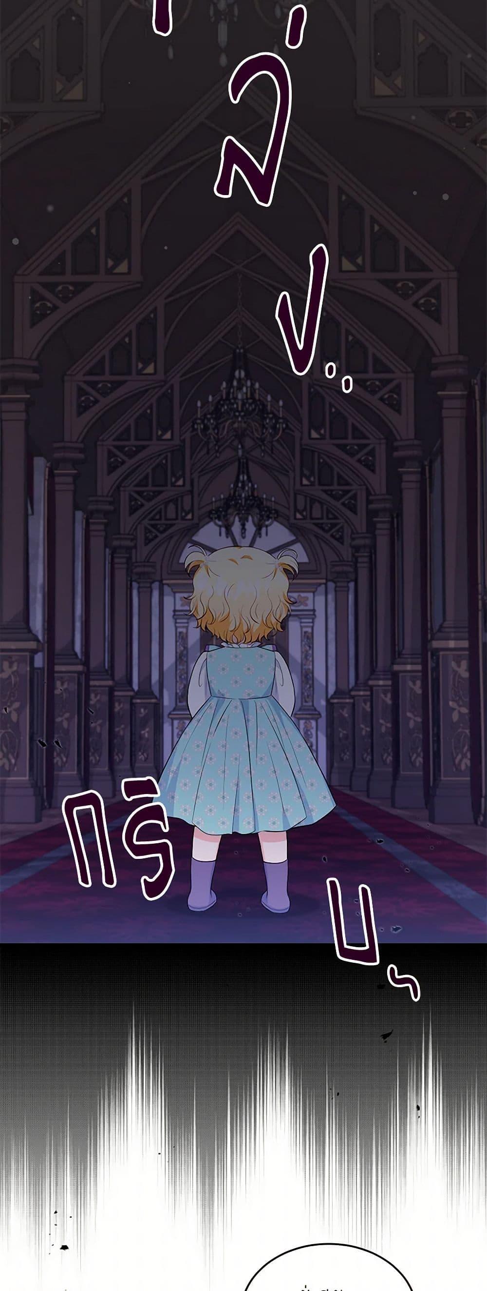 Manga-lc-com อ่านมังงะ อ่านการ์ตูน ออนไลน์ ฟรี The S-Class Baby Princess Is Too Powerful ตอนที่ 1 2 3 4 5 6 7 8 9 10 11 12 13 14 ฟรี ไม่มีโฆษณา Manga-lc - อ่าน มังงะ อ่าน การ์ตูน ออนไลน์ อ่านมังงะ ฟรี