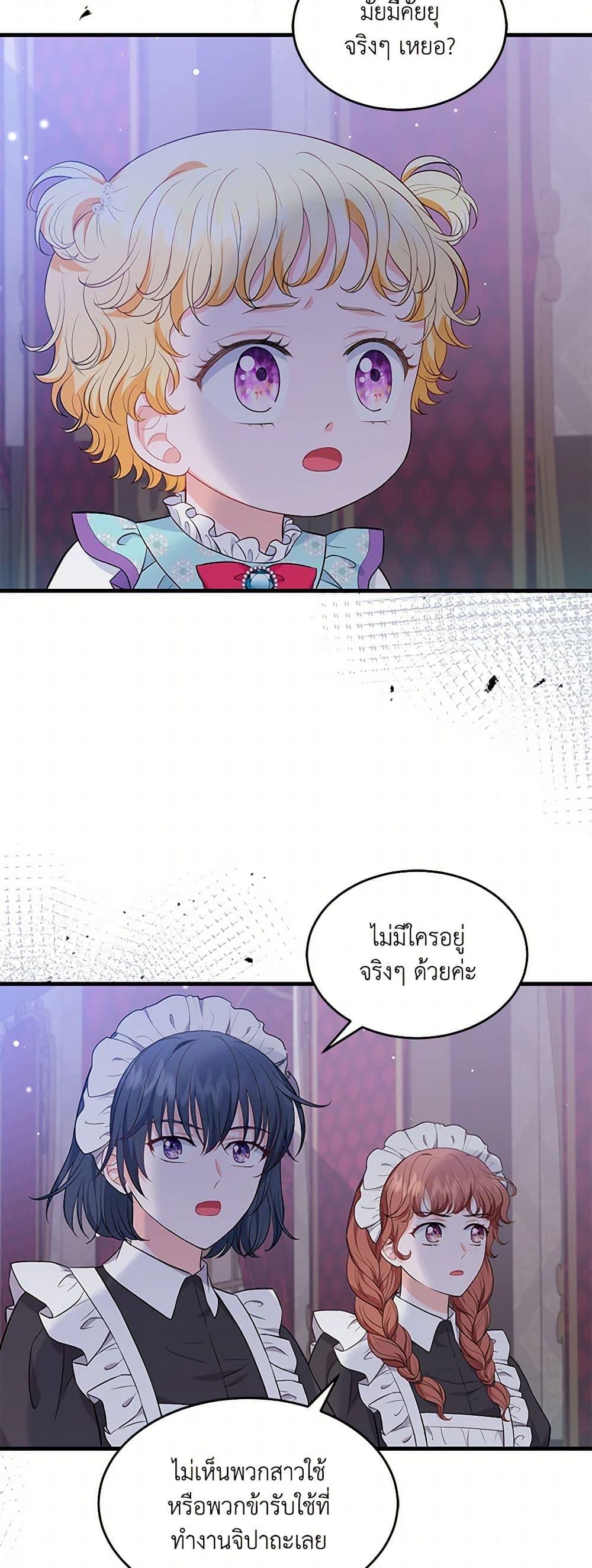 Manga-lc-com อ่านมังงะ อ่านการ์ตูน ออนไลน์ ฟรี The S-Class Baby Princess Is Too Powerful ตอนที่ 1 2 3 4 5 6 7 8 9 10 11 12 13 14 ฟรี ไม่มีโฆษณา Manga-lc - อ่าน มังงะ อ่าน การ์ตูน ออนไลน์ อ่านมังงะ ฟรี