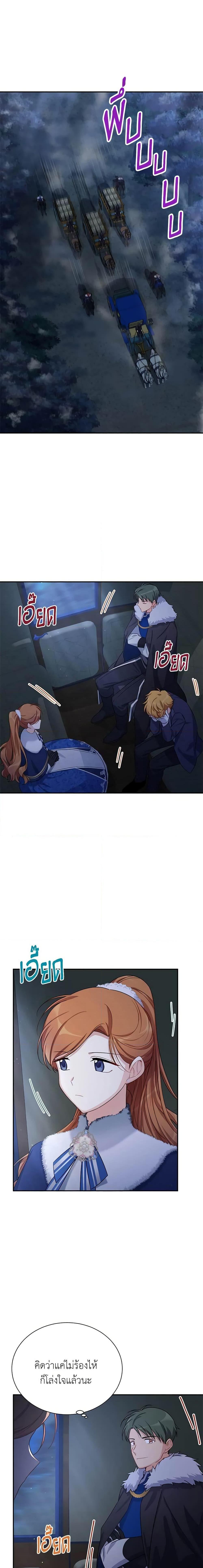 Manga-lc-com อ่านมังงะ อ่านการ์ตูน ออนไลน์ ฟรี The Soulless Duchess ตอนที่ 1 2 3 4 5 6 7 8 9 10 11 12 13 14 ฟรี ไม่มีโฆษณา Manga-lc - อ่าน มังงะ อ่าน การ์ตูน ออนไลน์ อ่านมังงะ ฟรี