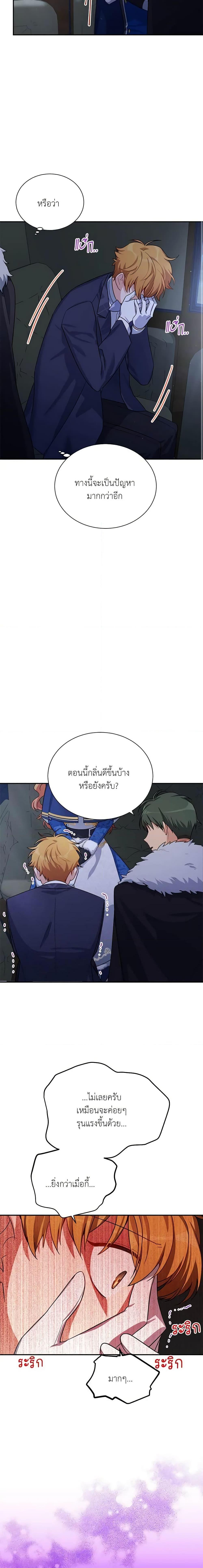 Manga-lc-com อ่านมังงะ อ่านการ์ตูน ออนไลน์ ฟรี The Soulless Duchess ตอนที่ 1 2 3 4 5 6 7 8 9 10 11 12 13 14 ฟรี ไม่มีโฆษณา Manga-lc - อ่าน มังงะ อ่าน การ์ตูน ออนไลน์ อ่านมังงะ ฟรี