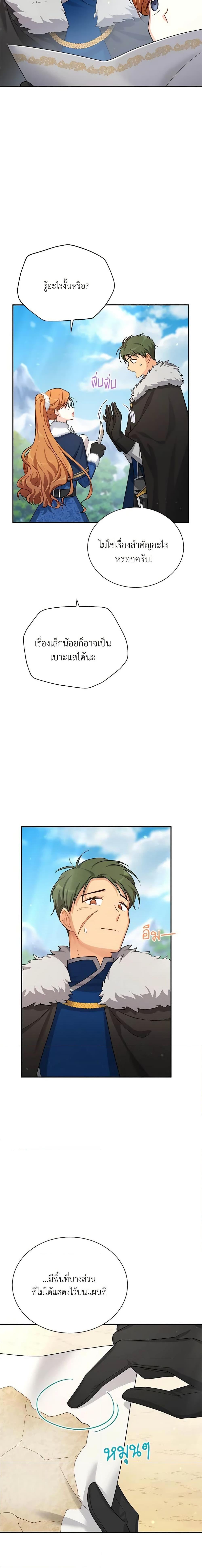 Manga-lc-com อ่านมังงะ อ่านการ์ตูน ออนไลน์ ฟรี The Soulless Duchess ตอนที่ 1 2 3 4 5 6 7 8 9 10 11 12 13 14 ฟรี ไม่มีโฆษณา Manga-lc - อ่าน มังงะ อ่าน การ์ตูน ออนไลน์ อ่านมังงะ ฟรี