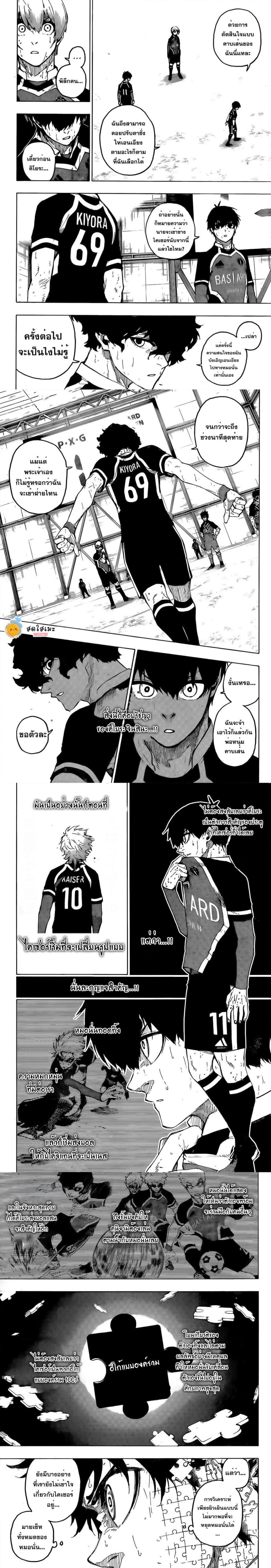 Manga-lc-com อ่านมังงะ อ่านการ์ตูน ออนไลน์ ฟรี Blue Lock ตอนที่ 1 2 3 4 5 6 7 8 9 10 11 12 13 14 ฟรี ไม่มีโฆษณา Manga-lc - อ่าน มังงะ อ่าน การ์ตูน ออนไลน์ อ่านมังงะ ฟรี