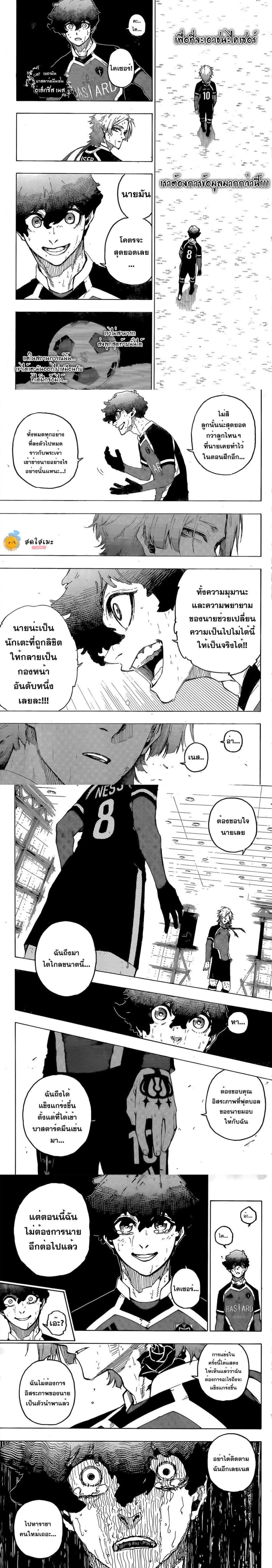 Manga-lc-com อ่านมังงะ อ่านการ์ตูน ออนไลน์ ฟรี Blue Lock ตอนที่ 1 2 3 4 5 6 7 8 9 10 11 12 13 14 ฟรี ไม่มีโฆษณา Manga-lc - อ่าน มังงะ อ่าน การ์ตูน ออนไลน์ อ่านมังงะ ฟรี