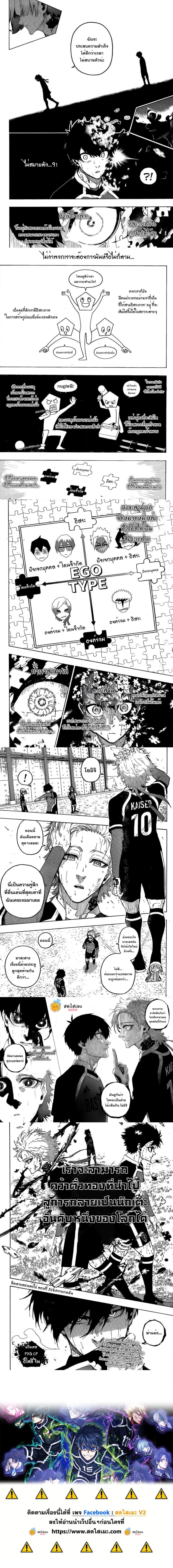 Manga-lc-com อ่านมังงะ อ่านการ์ตูน ออนไลน์ ฟรี Blue Lock ตอนที่ 1 2 3 4 5 6 7 8 9 10 11 12 13 14 ฟรี ไม่มีโฆษณา Manga-lc - อ่าน มังงะ อ่าน การ์ตูน ออนไลน์ อ่านมังงะ ฟรี