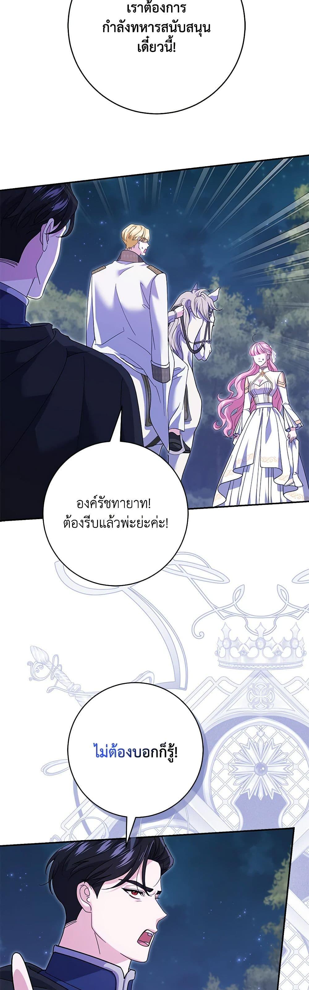 Manga-lc-com อ่านมังงะ อ่านการ์ตูน ออนไลน์ ฟรี My Dark Fiancé Is Interfering With My Flowery Path ตอนที่ 1 2 3 4 5 6 7 8 9 10 11 12 13 14 ฟรี ไม่มีโฆษณา Manga-lc - อ่าน มังงะ อ่าน การ์ตูน ออนไลน์ อ่านมังงะ ฟรี