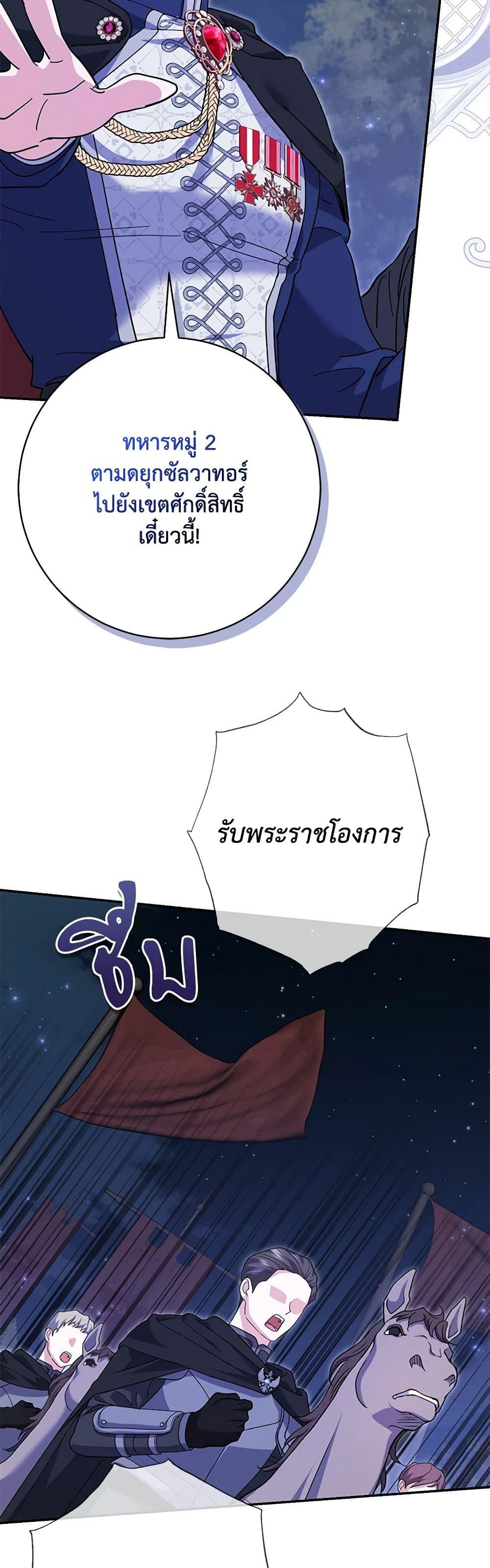 Manga-lc-com อ่านมังงะ อ่านการ์ตูน ออนไลน์ ฟรี My Dark Fiancé Is Interfering With My Flowery Path ตอนที่ 1 2 3 4 5 6 7 8 9 10 11 12 13 14 ฟรี ไม่มีโฆษณา Manga-lc - อ่าน มังงะ อ่าน การ์ตูน ออนไลน์ อ่านมังงะ ฟรี