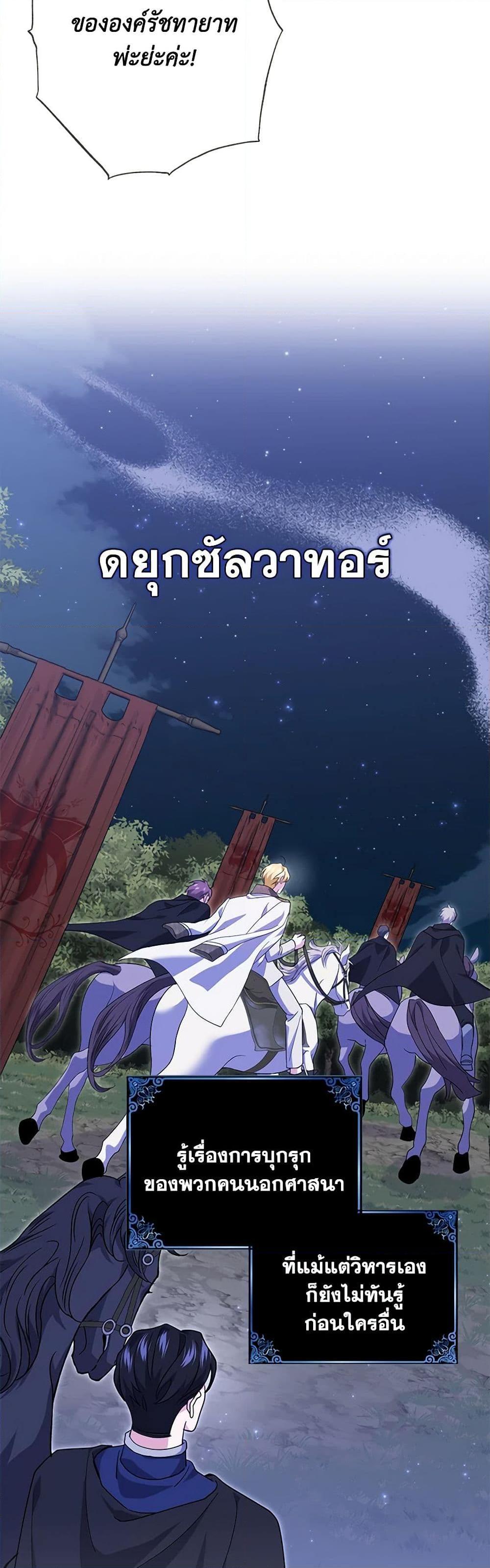 Manga-lc-com อ่านมังงะ อ่านการ์ตูน ออนไลน์ ฟรี My Dark Fiancé Is Interfering With My Flowery Path ตอนที่ 1 2 3 4 5 6 7 8 9 10 11 12 13 14 ฟรี ไม่มีโฆษณา Manga-lc - อ่าน มังงะ อ่าน การ์ตูน ออนไลน์ อ่านมังงะ ฟรี