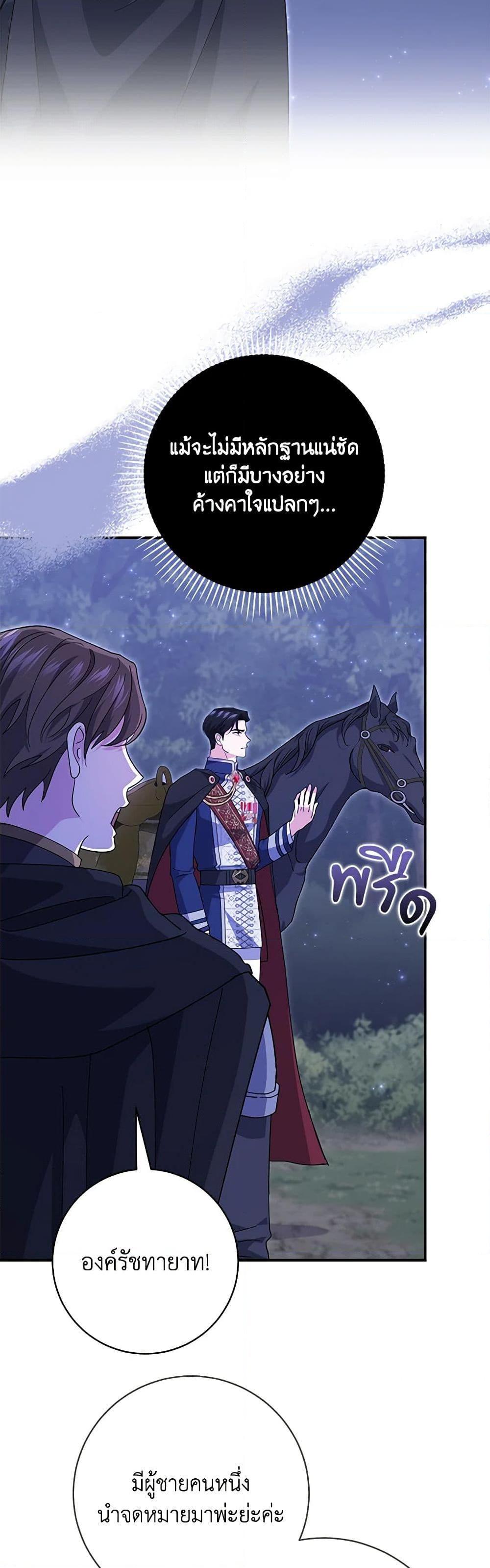 Manga-lc-com อ่านมังงะ อ่านการ์ตูน ออนไลน์ ฟรี My Dark Fiancé Is Interfering With My Flowery Path ตอนที่ 1 2 3 4 5 6 7 8 9 10 11 12 13 14 ฟรี ไม่มีโฆษณา Manga-lc - อ่าน มังงะ อ่าน การ์ตูน ออนไลน์ อ่านมังงะ ฟรี