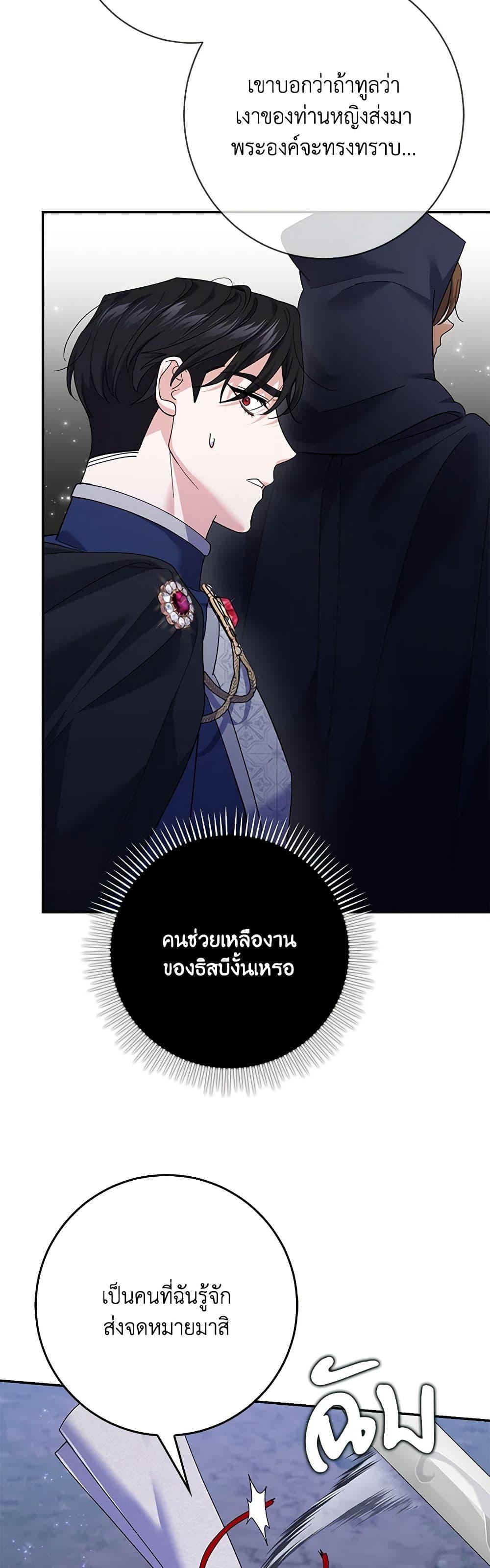 Manga-lc-com อ่านมังงะ อ่านการ์ตูน ออนไลน์ ฟรี My Dark Fiancé Is Interfering With My Flowery Path ตอนที่ 1 2 3 4 5 6 7 8 9 10 11 12 13 14 ฟรี ไม่มีโฆษณา Manga-lc - อ่าน มังงะ อ่าน การ์ตูน ออนไลน์ อ่านมังงะ ฟรี