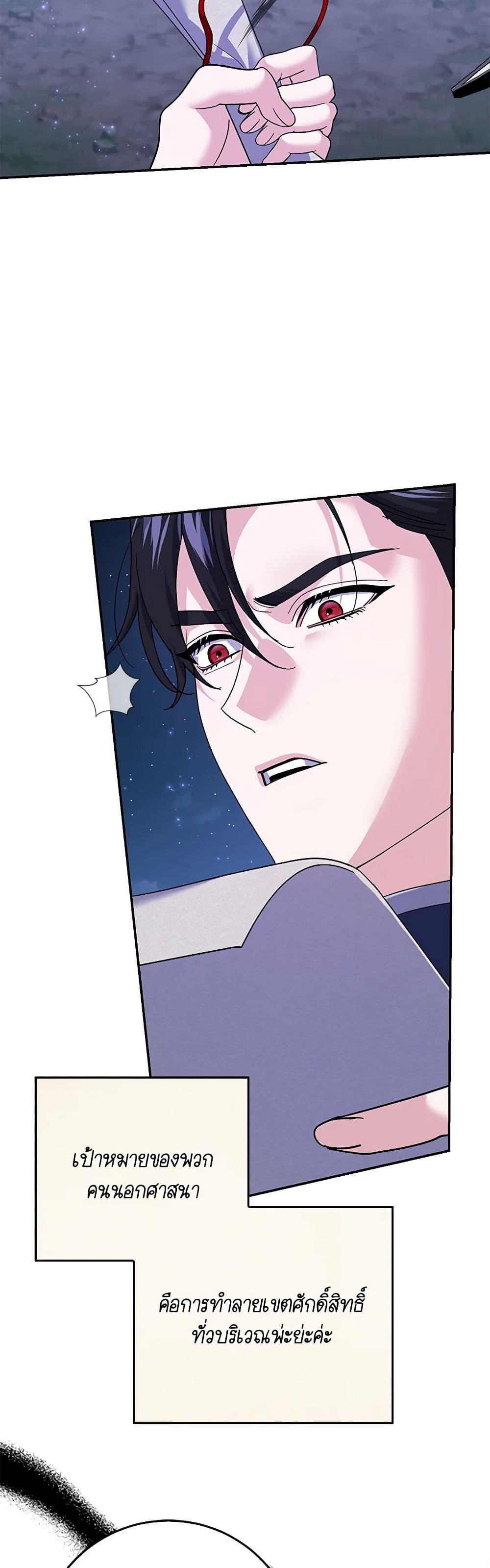 Manga-lc-com อ่านมังงะ อ่านการ์ตูน ออนไลน์ ฟรี My Dark Fiancé Is Interfering With My Flowery Path ตอนที่ 1 2 3 4 5 6 7 8 9 10 11 12 13 14 ฟรี ไม่มีโฆษณา Manga-lc - อ่าน มังงะ อ่าน การ์ตูน ออนไลน์ อ่านมังงะ ฟรี