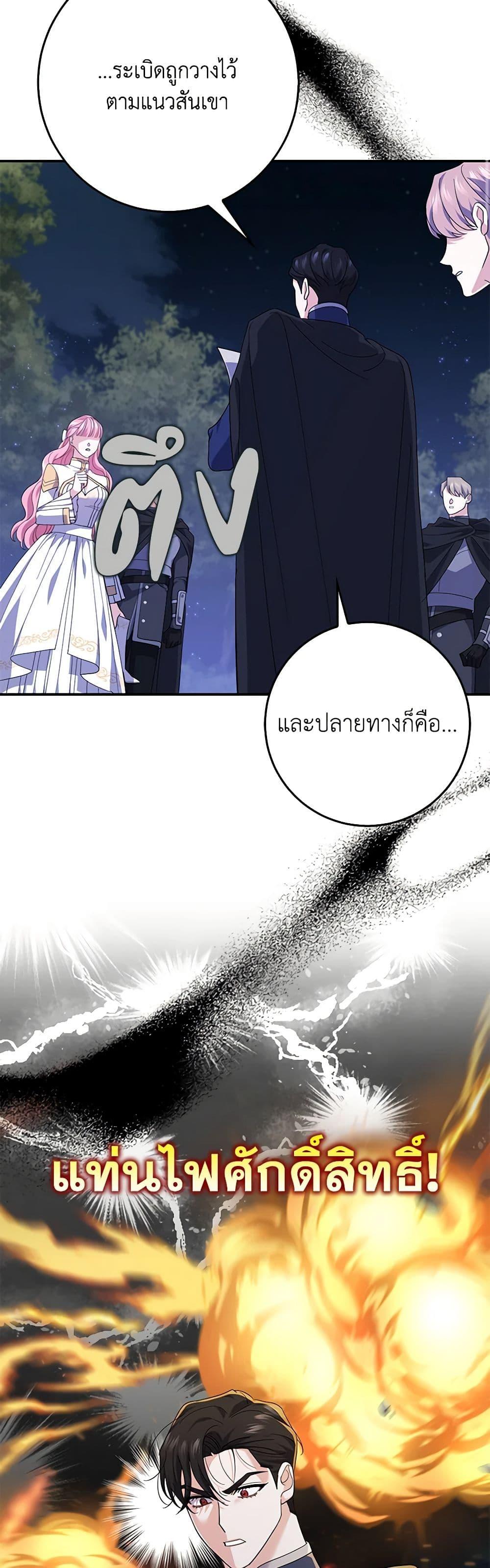 Manga-lc-com อ่านมังงะ อ่านการ์ตูน ออนไลน์ ฟรี My Dark Fiancé Is Interfering With My Flowery Path ตอนที่ 1 2 3 4 5 6 7 8 9 10 11 12 13 14 ฟรี ไม่มีโฆษณา Manga-lc - อ่าน มังงะ อ่าน การ์ตูน ออนไลน์ อ่านมังงะ ฟรี