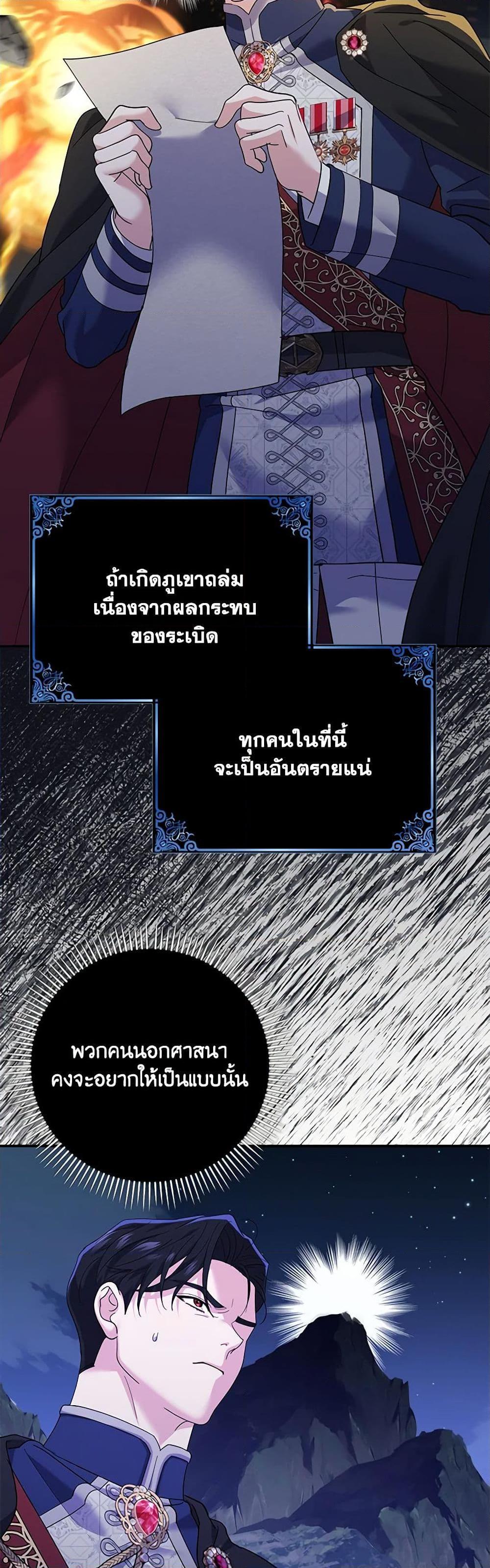 Manga-lc-com อ่านมังงะ อ่านการ์ตูน ออนไลน์ ฟรี My Dark Fiancé Is Interfering With My Flowery Path ตอนที่ 1 2 3 4 5 6 7 8 9 10 11 12 13 14 ฟรี ไม่มีโฆษณา Manga-lc - อ่าน มังงะ อ่าน การ์ตูน ออนไลน์ อ่านมังงะ ฟรี