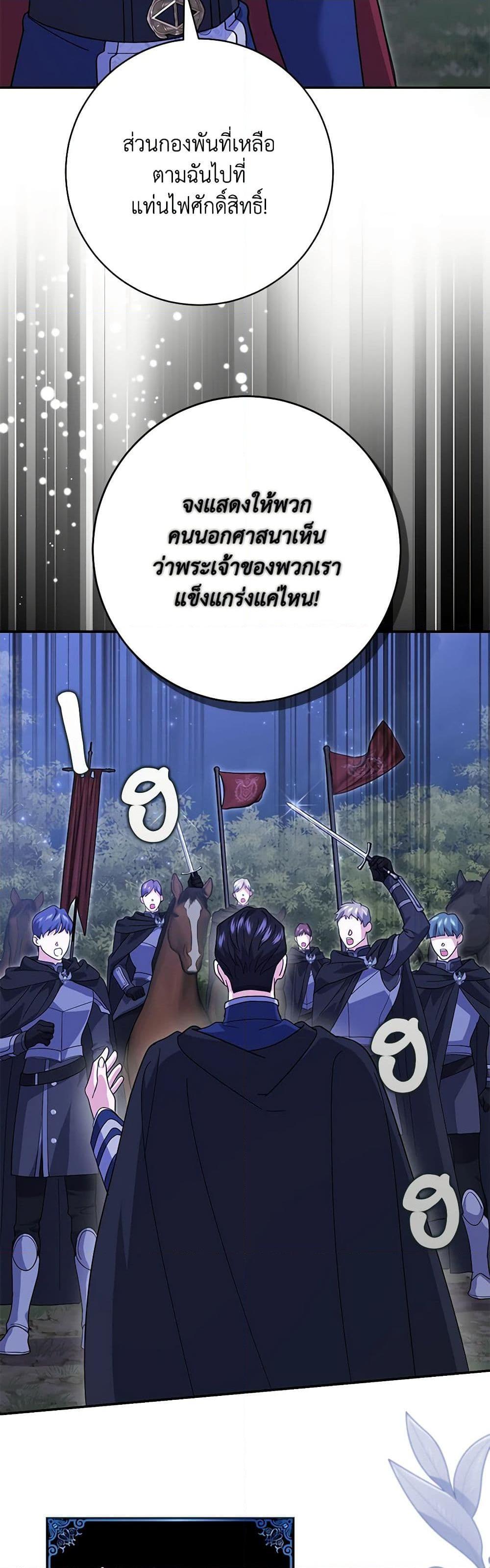 Manga-lc-com อ่านมังงะ อ่านการ์ตูน ออนไลน์ ฟรี My Dark Fiancé Is Interfering With My Flowery Path ตอนที่ 1 2 3 4 5 6 7 8 9 10 11 12 13 14 ฟรี ไม่มีโฆษณา Manga-lc - อ่าน มังงะ อ่าน การ์ตูน ออนไลน์ อ่านมังงะ ฟรี