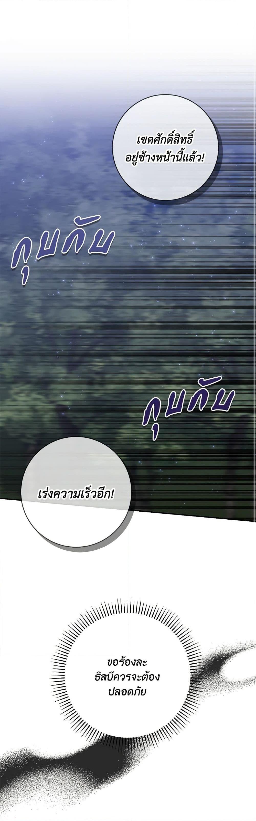 Manga-lc-com อ่านมังงะ อ่านการ์ตูน ออนไลน์ ฟรี My Dark Fiancé Is Interfering With My Flowery Path ตอนที่ 1 2 3 4 5 6 7 8 9 10 11 12 13 14 ฟรี ไม่มีโฆษณา Manga-lc - อ่าน มังงะ อ่าน การ์ตูน ออนไลน์ อ่านมังงะ ฟรี